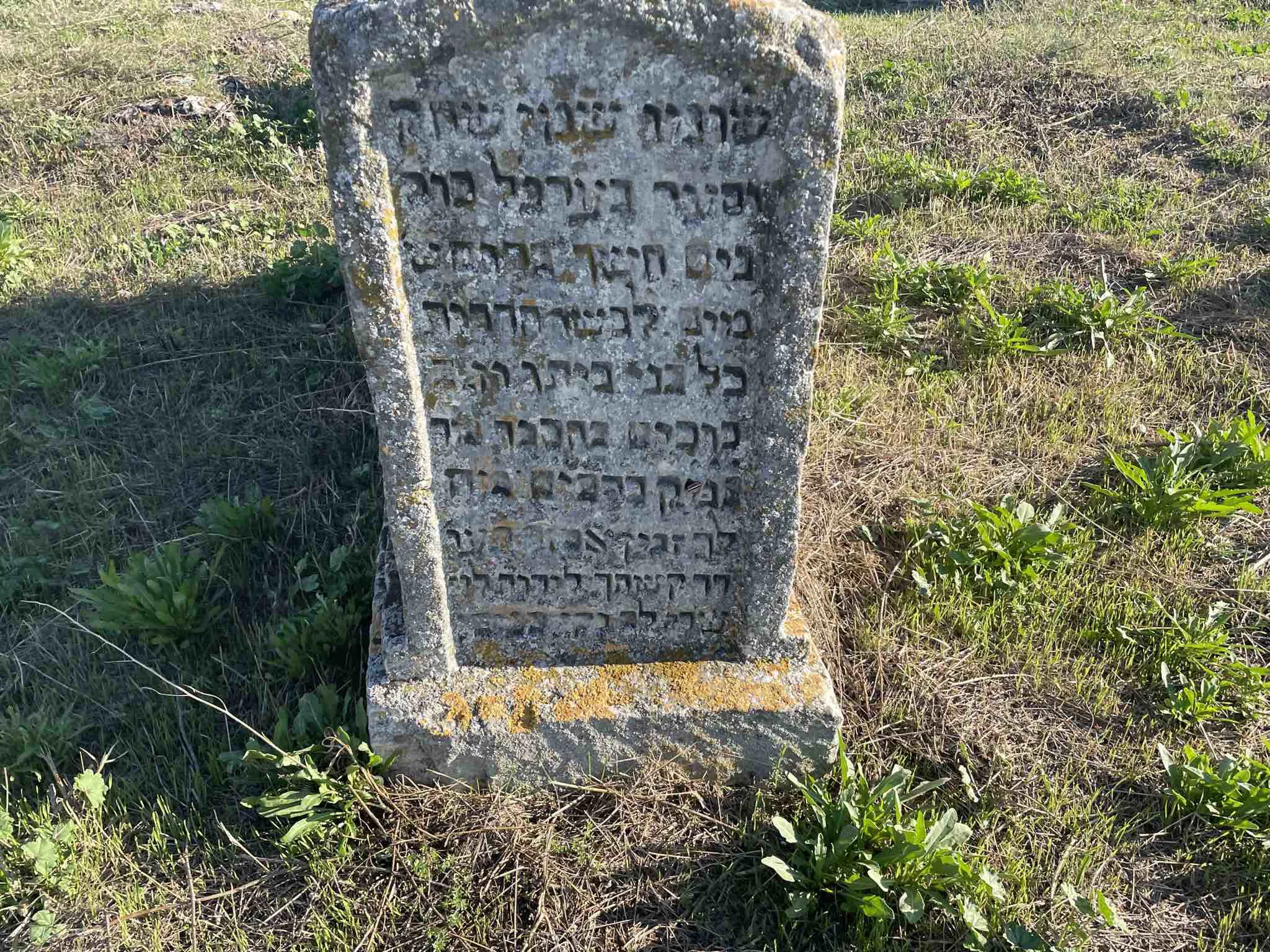 Memorial image
