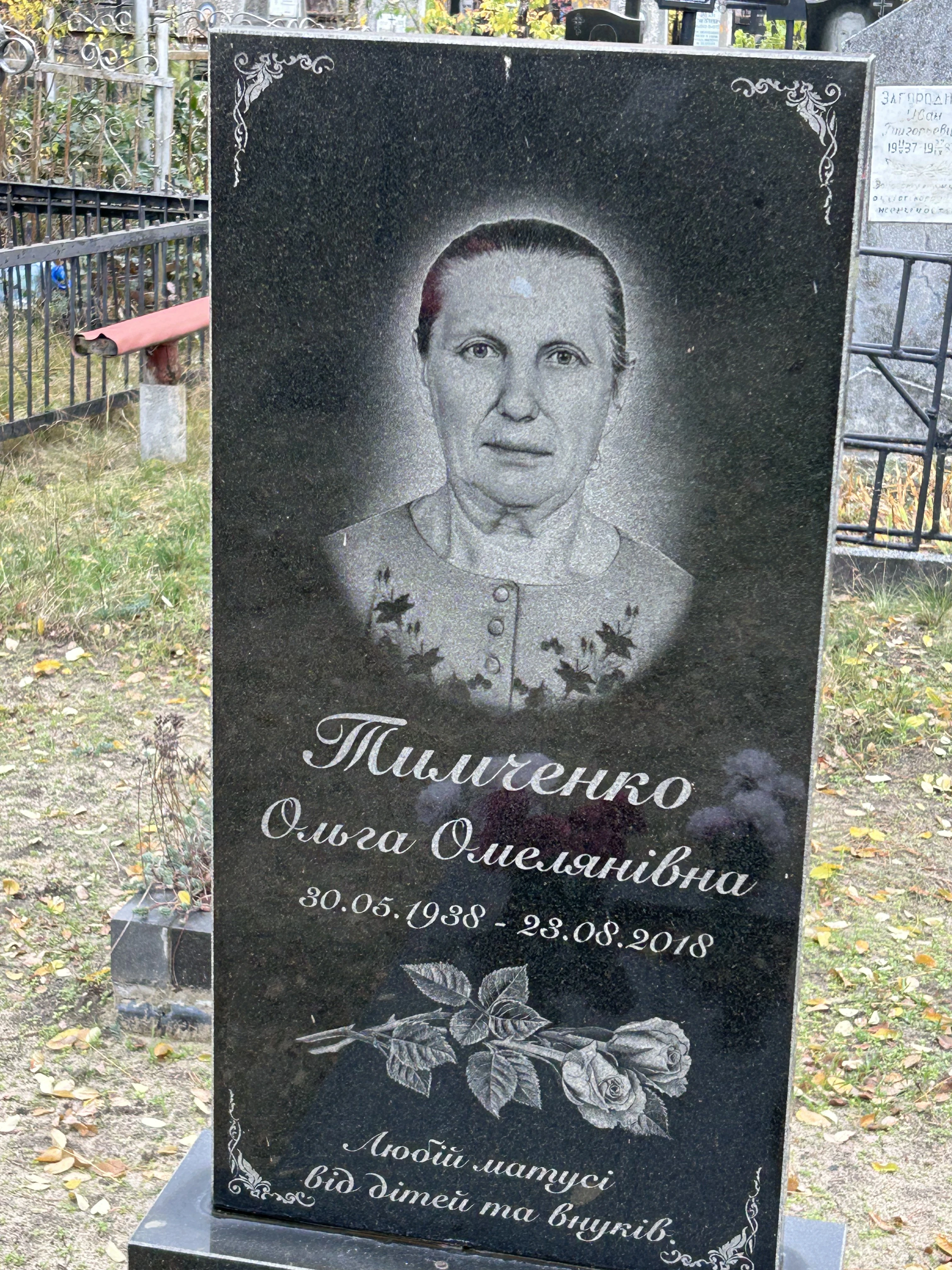 Memorial image