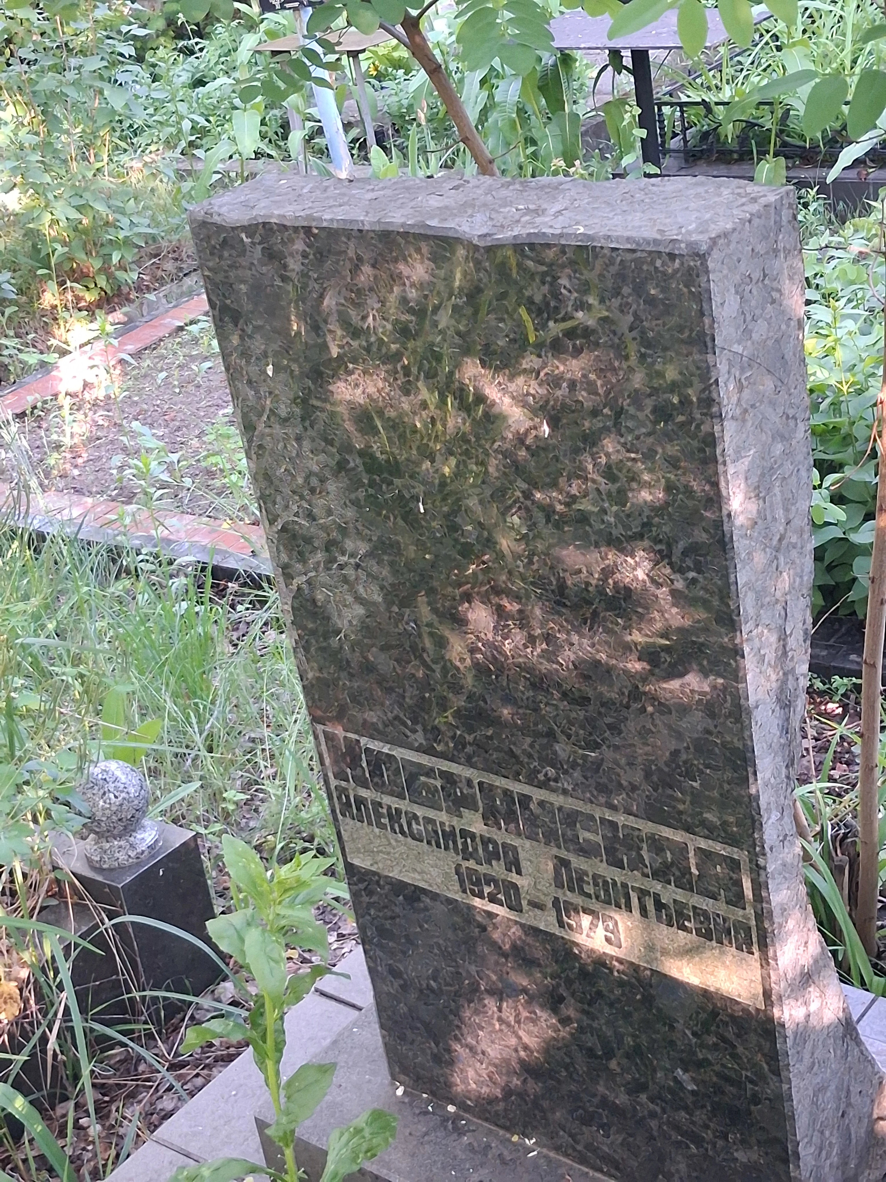 Memorial image