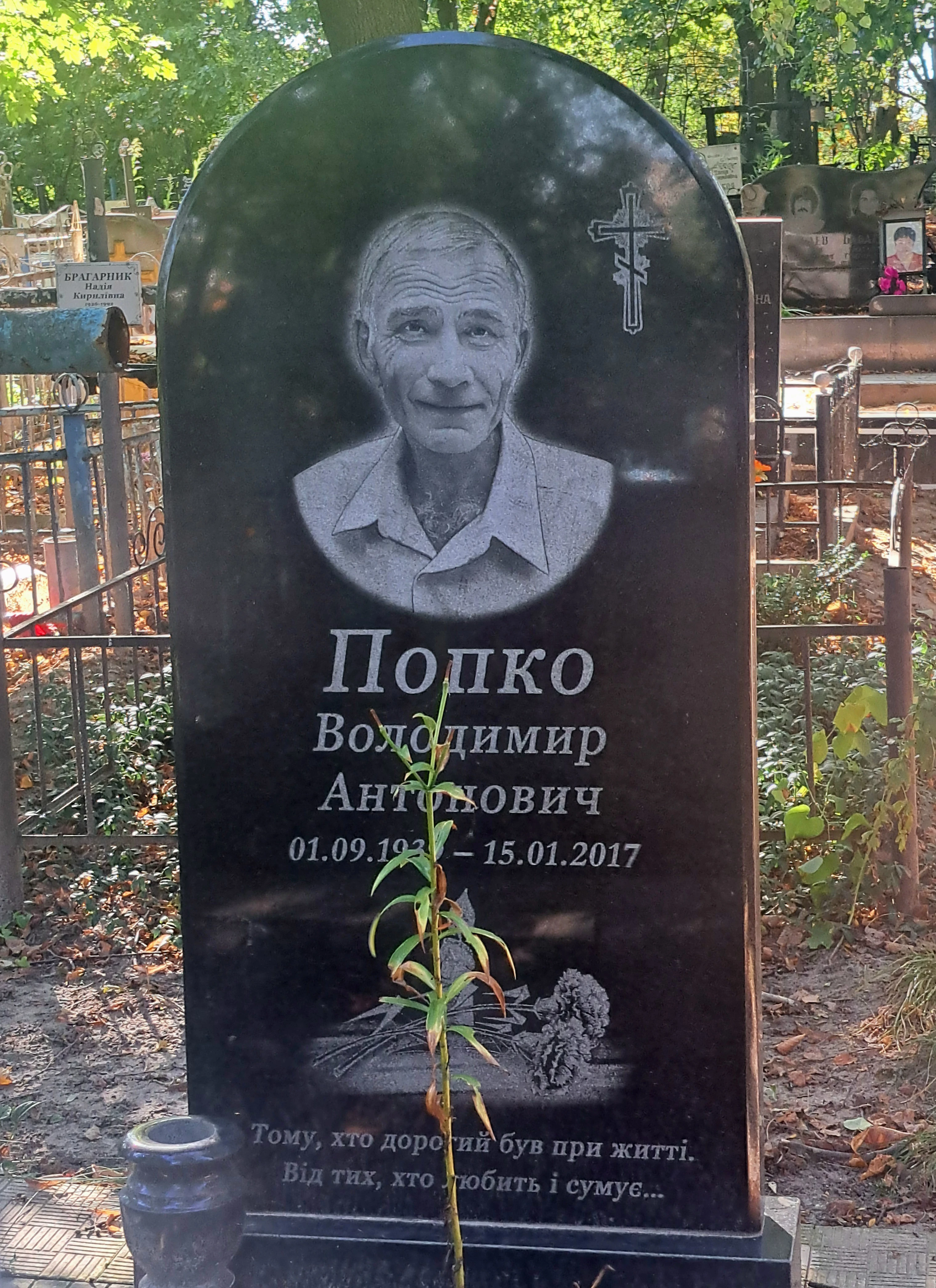 Memorial image
