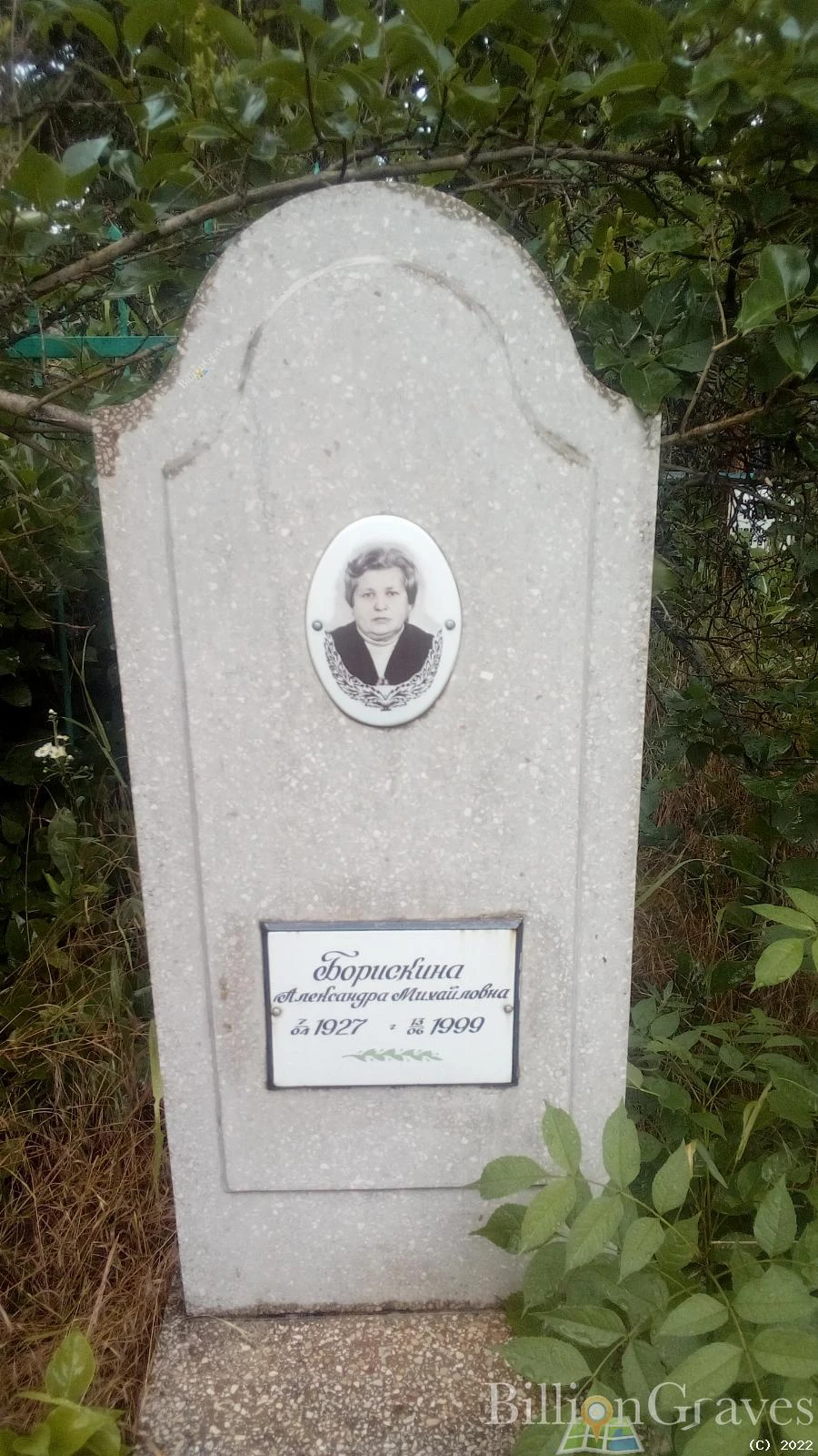 Memorial image