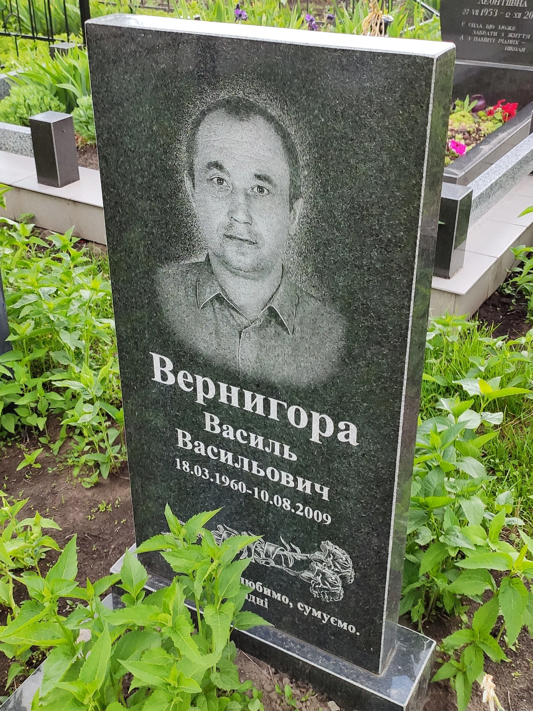 Memorial image