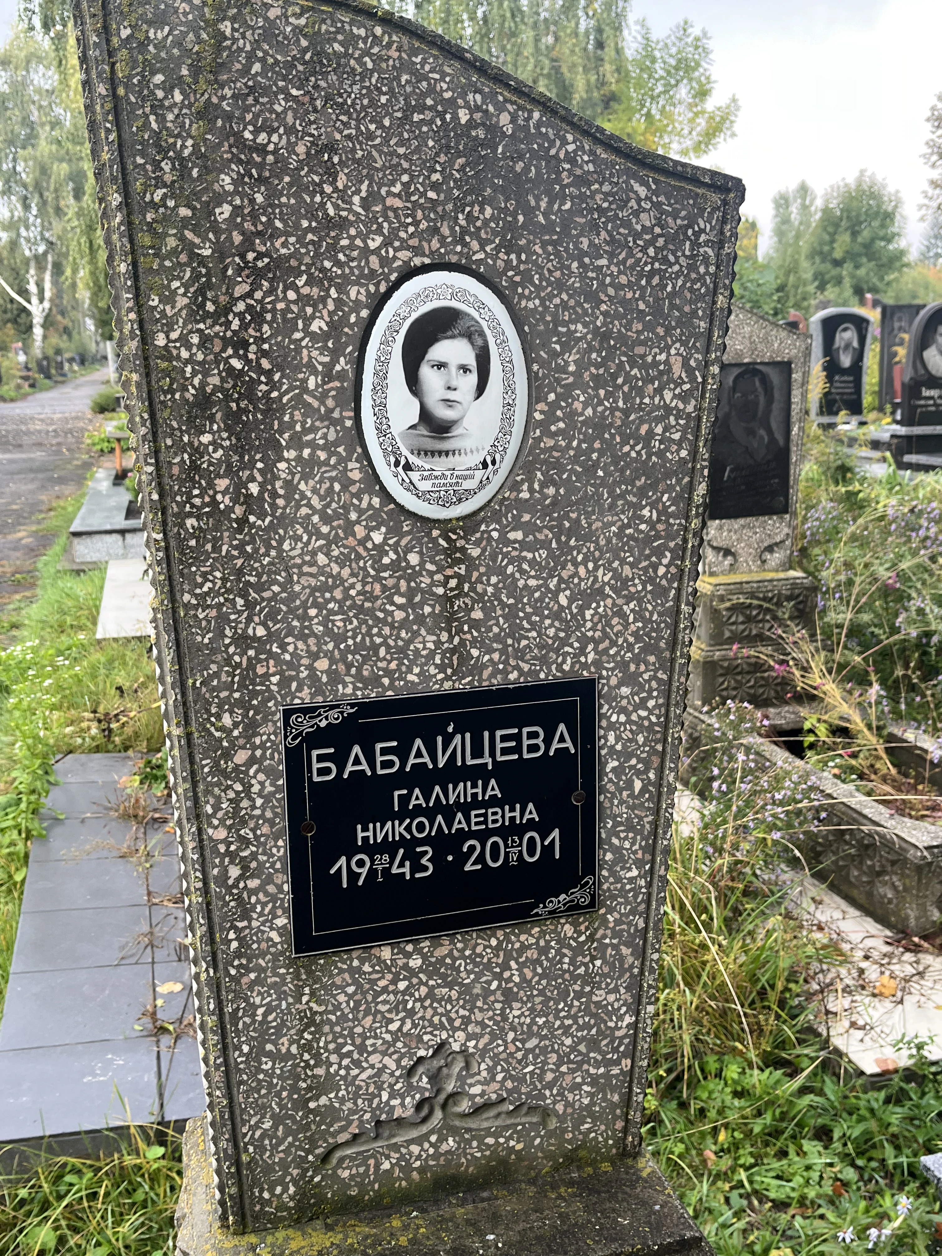 Memorial image