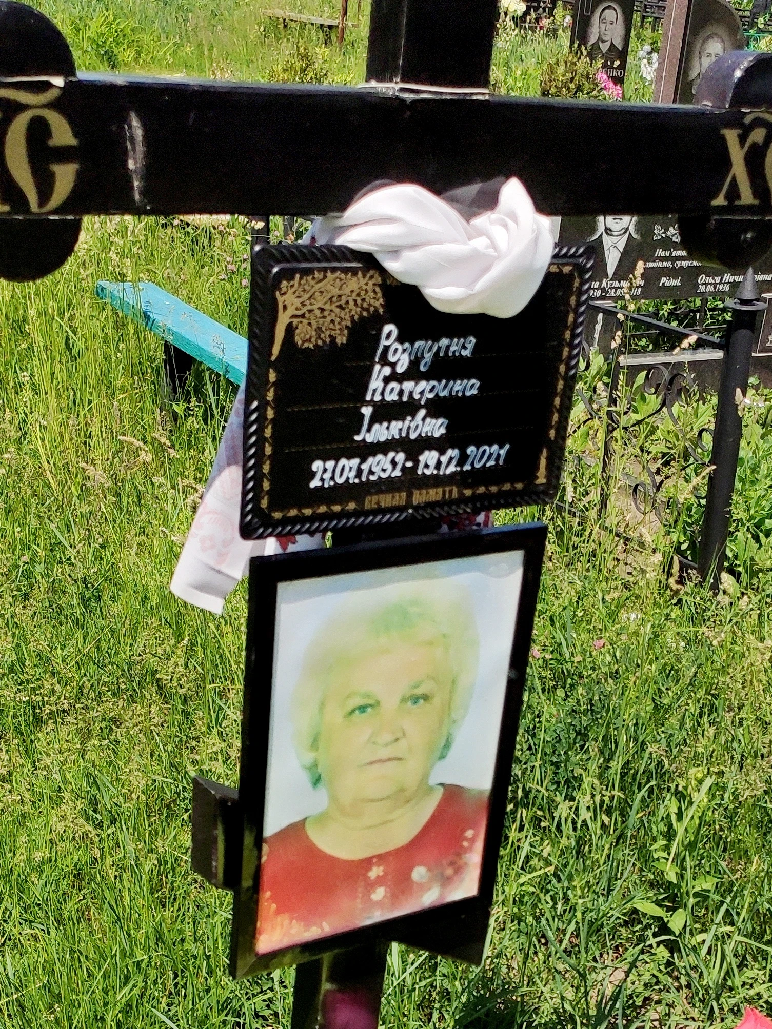 Memorial image