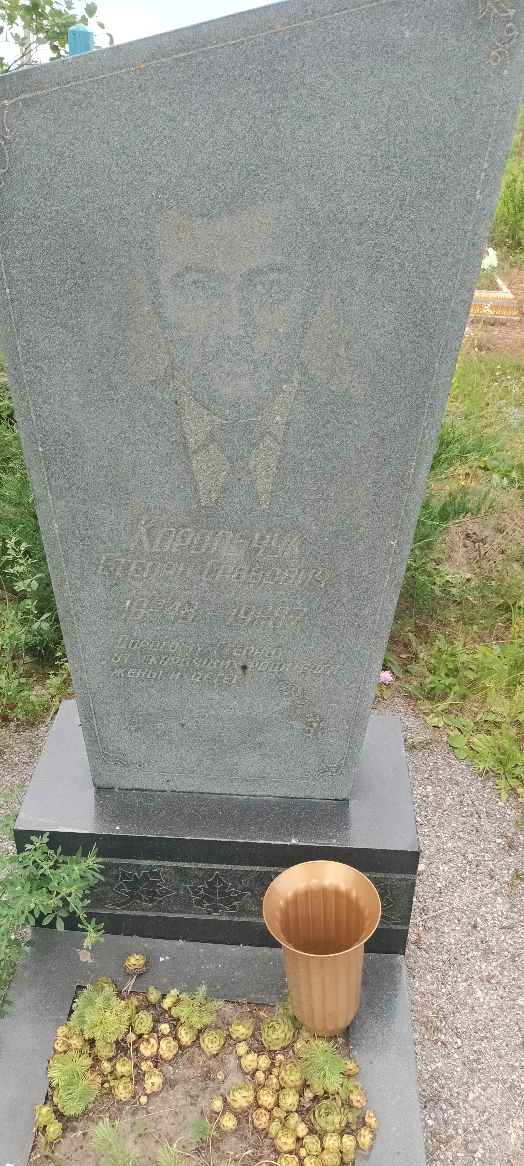 Memorial image