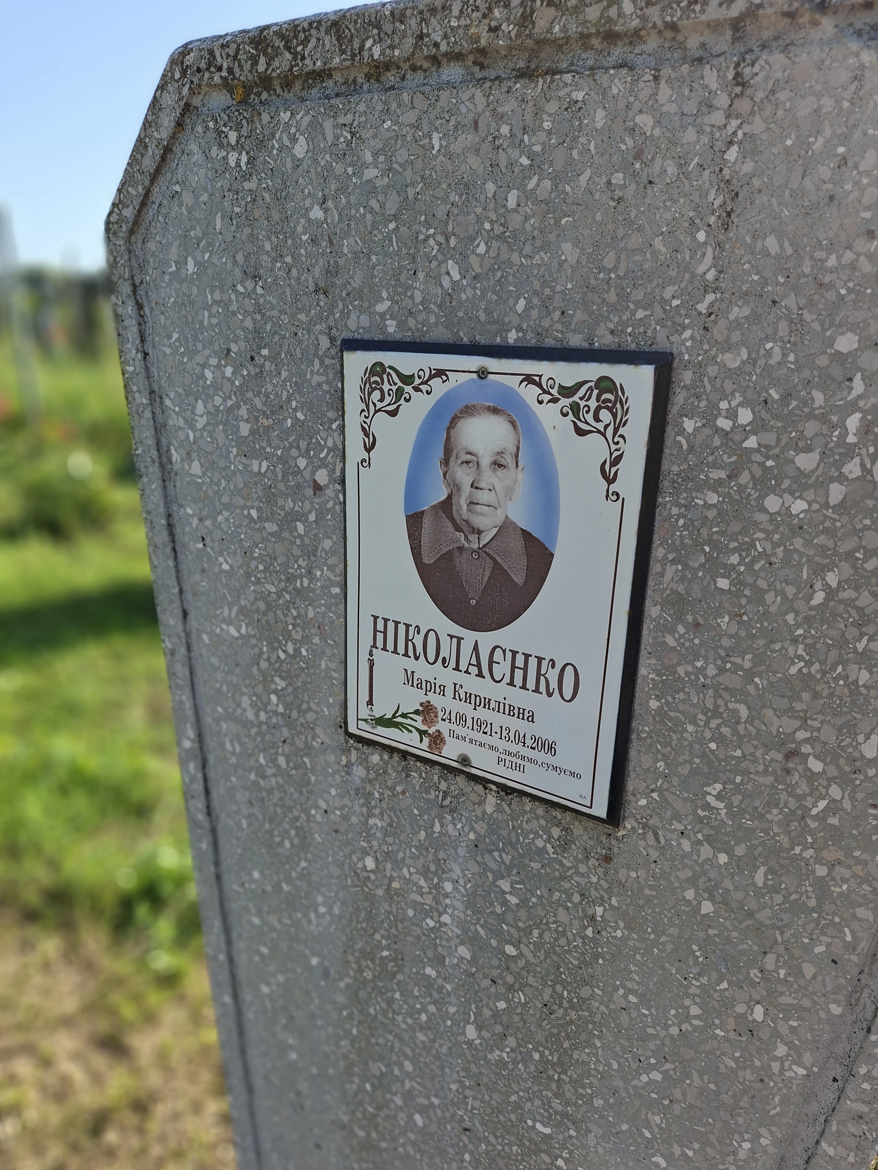 Memorial image