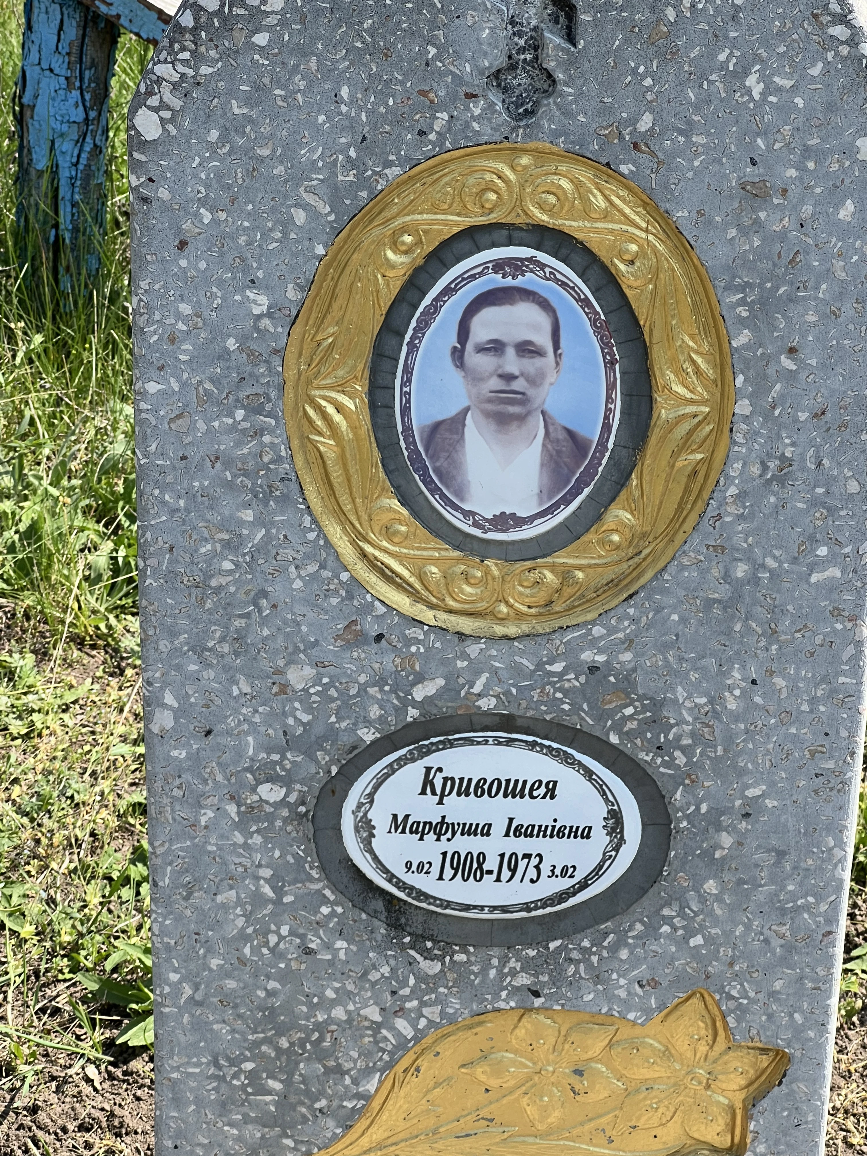 Memorial image