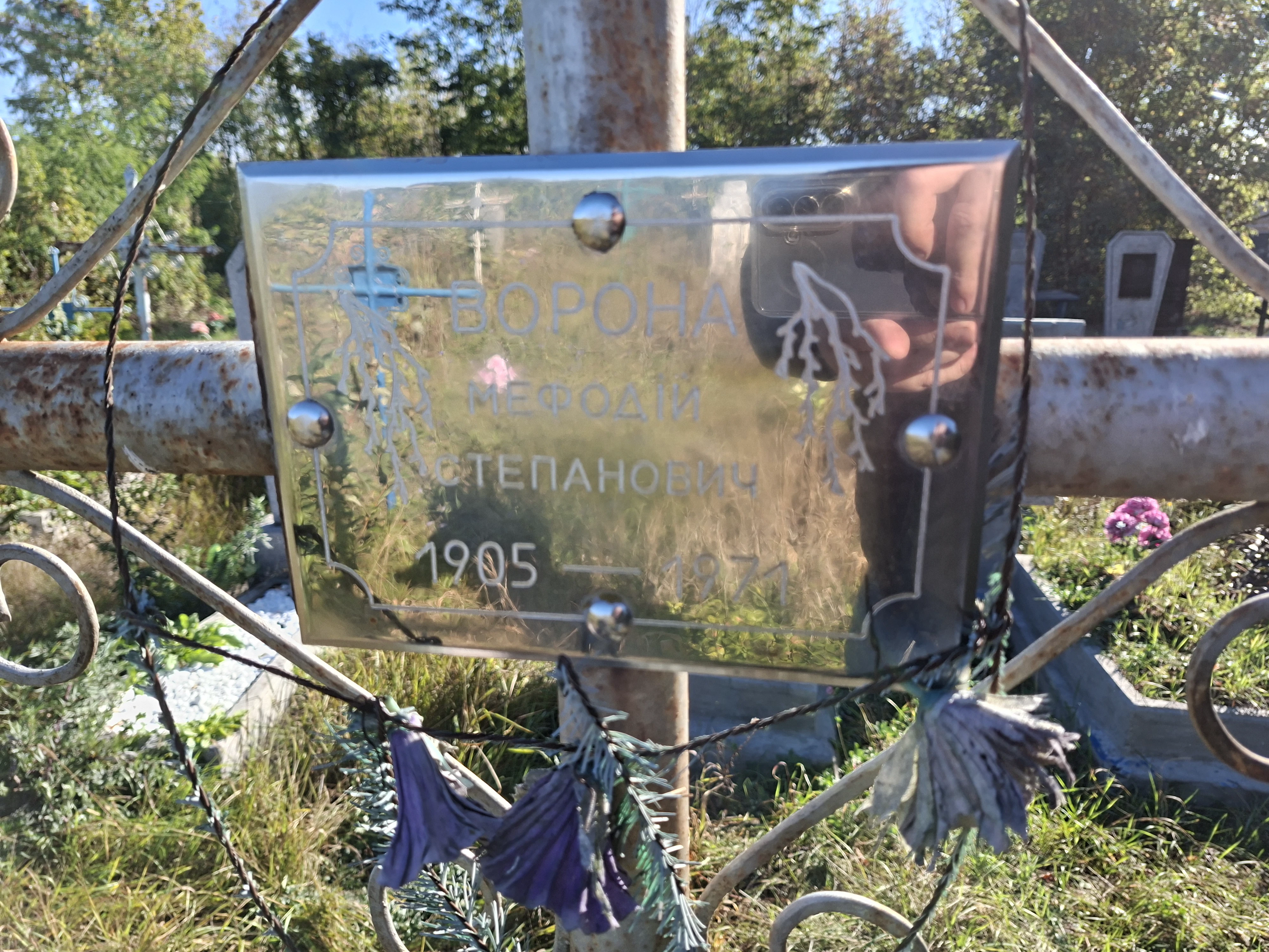 Memorial image