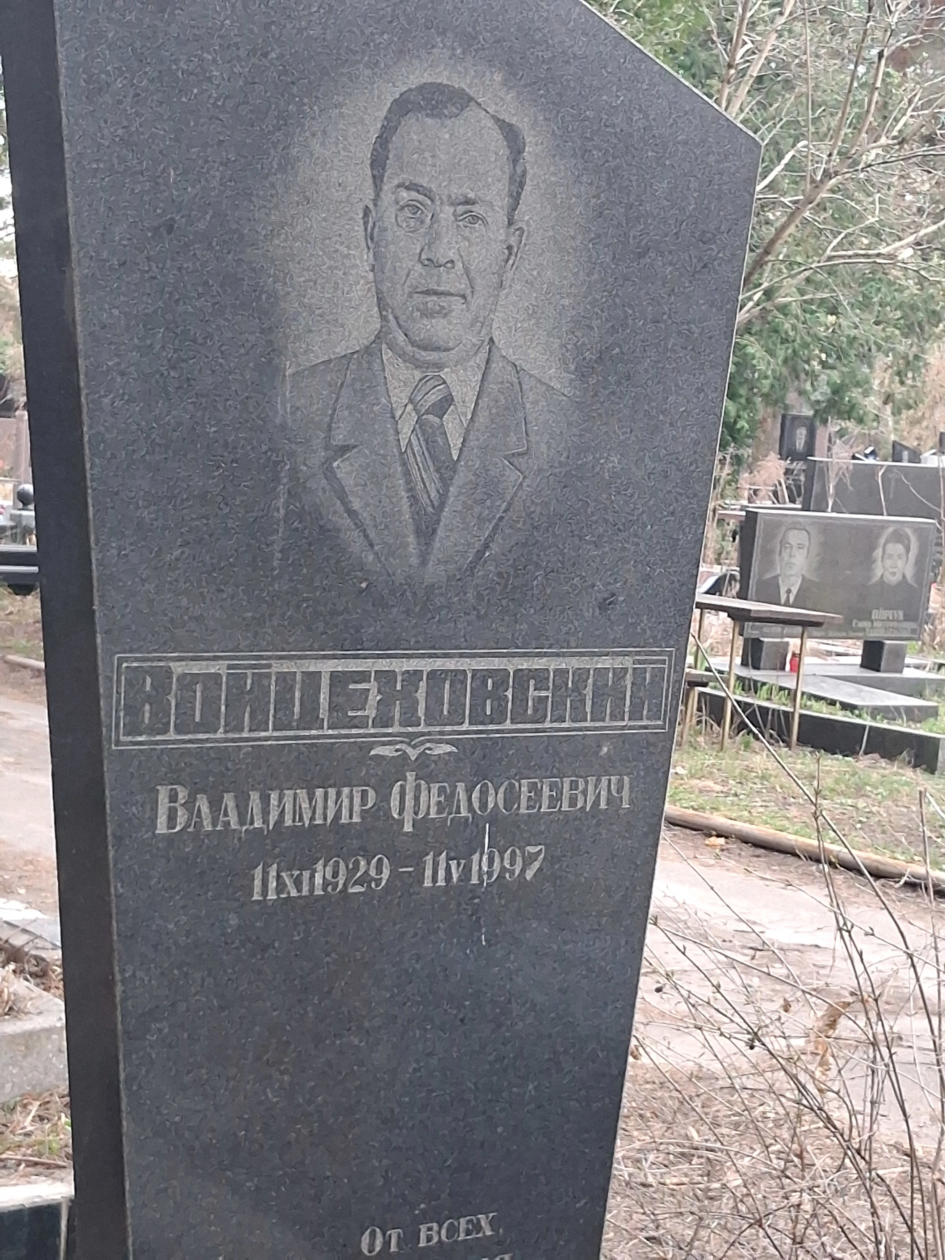 Memorial image
