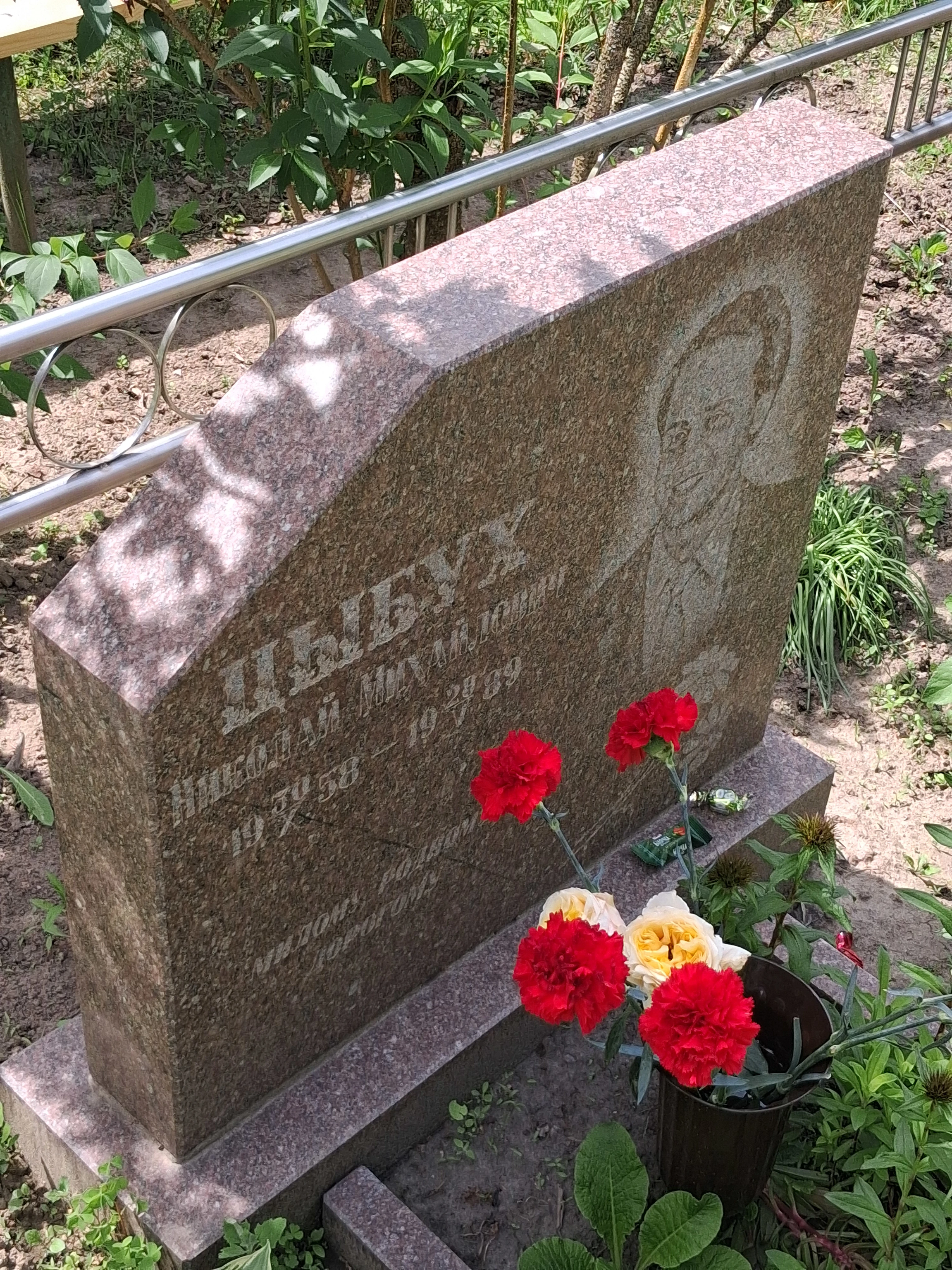 Memorial image