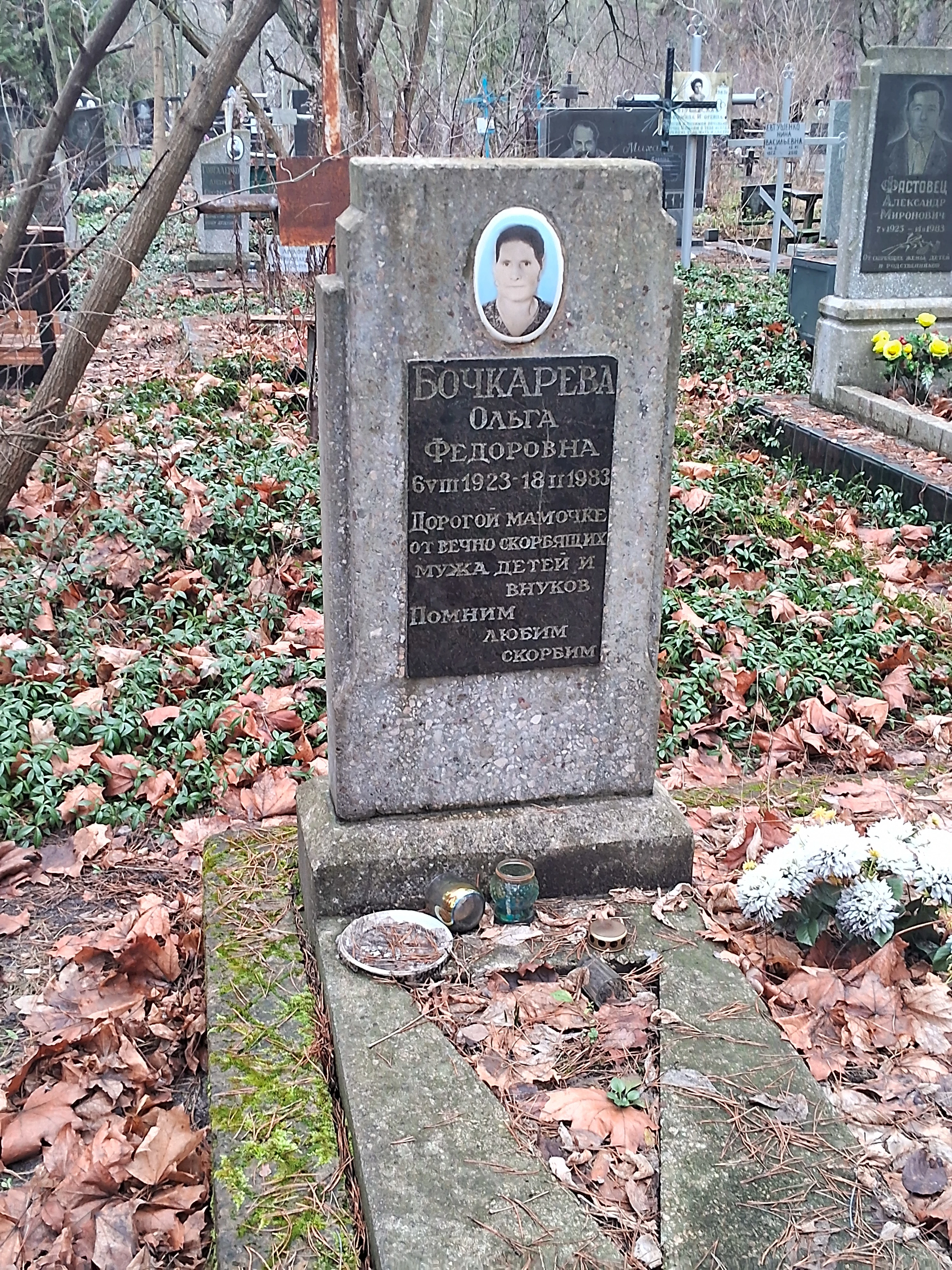 Memorial image