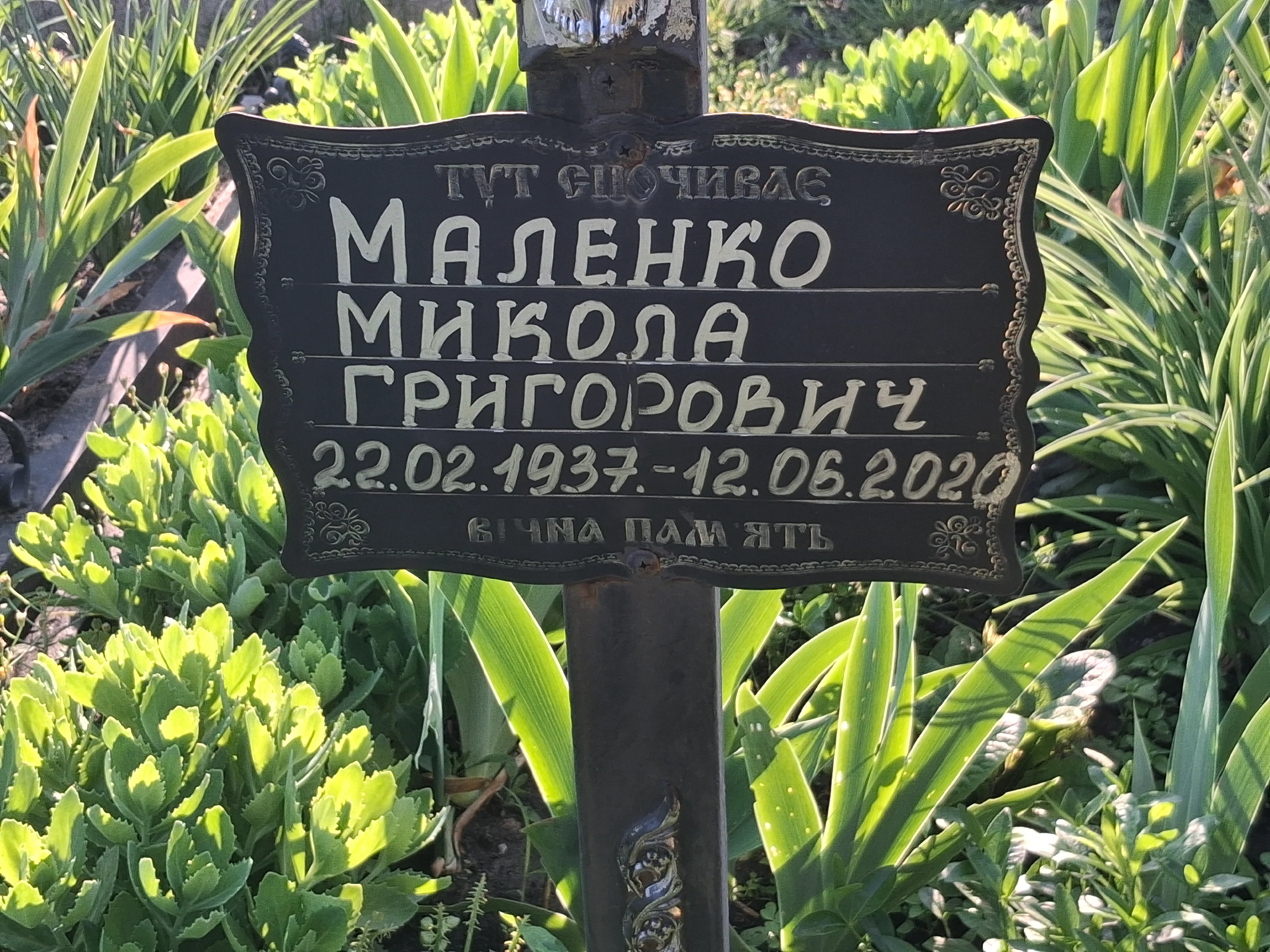 Memorial image