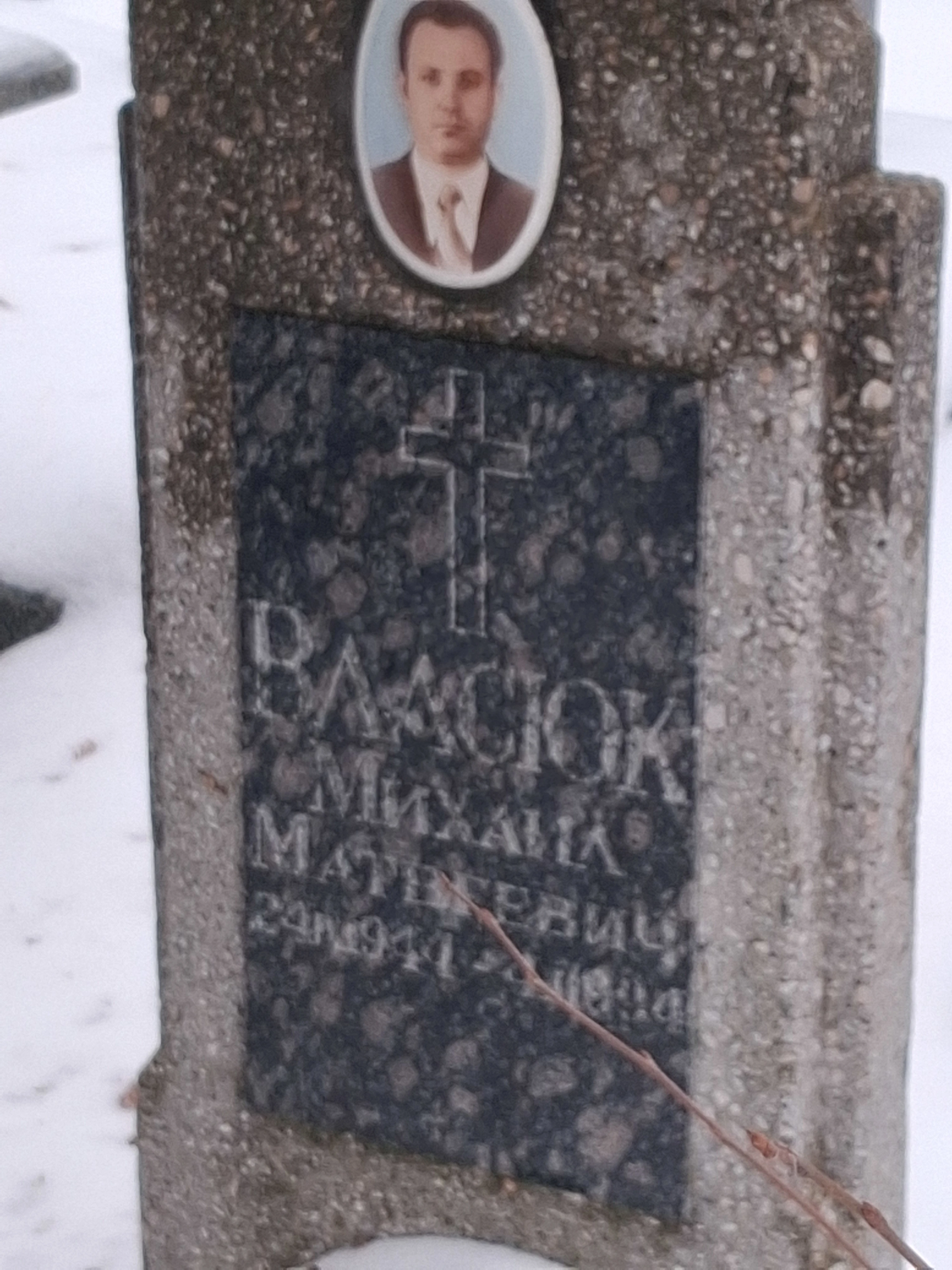 Memorial image