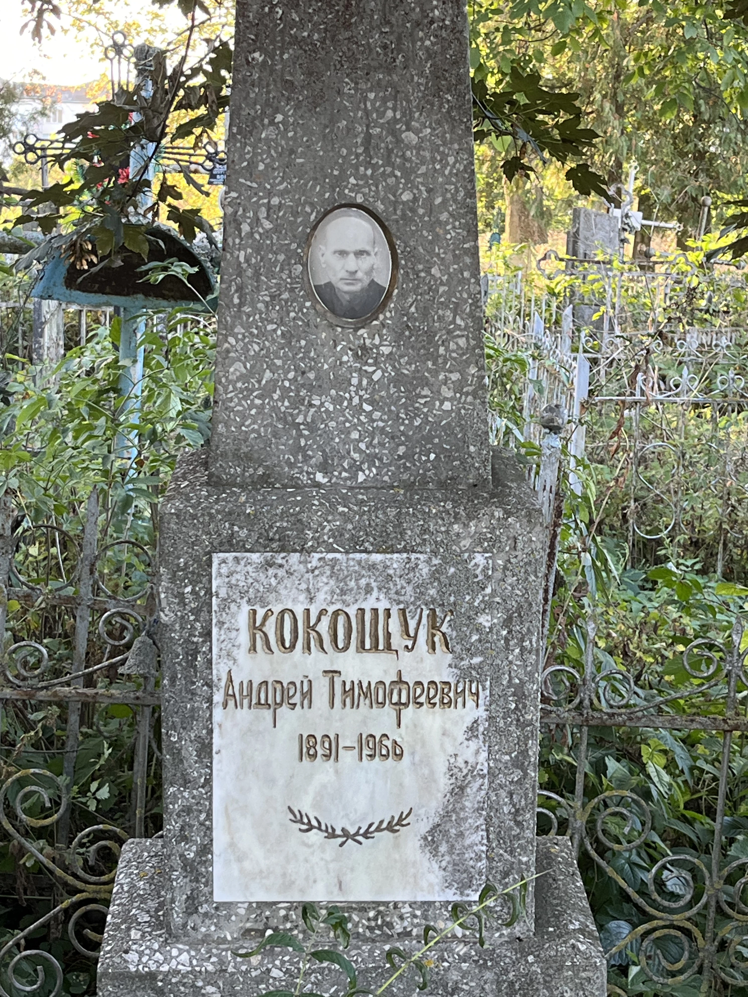 Memorial image
