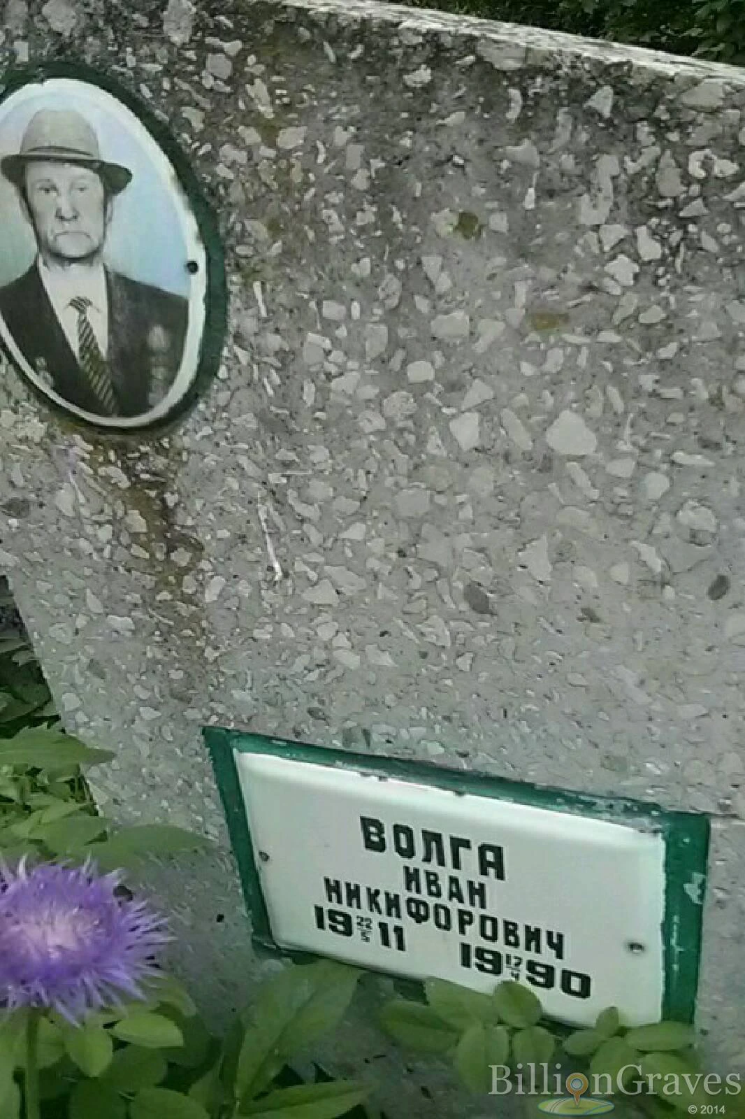 Memorial image