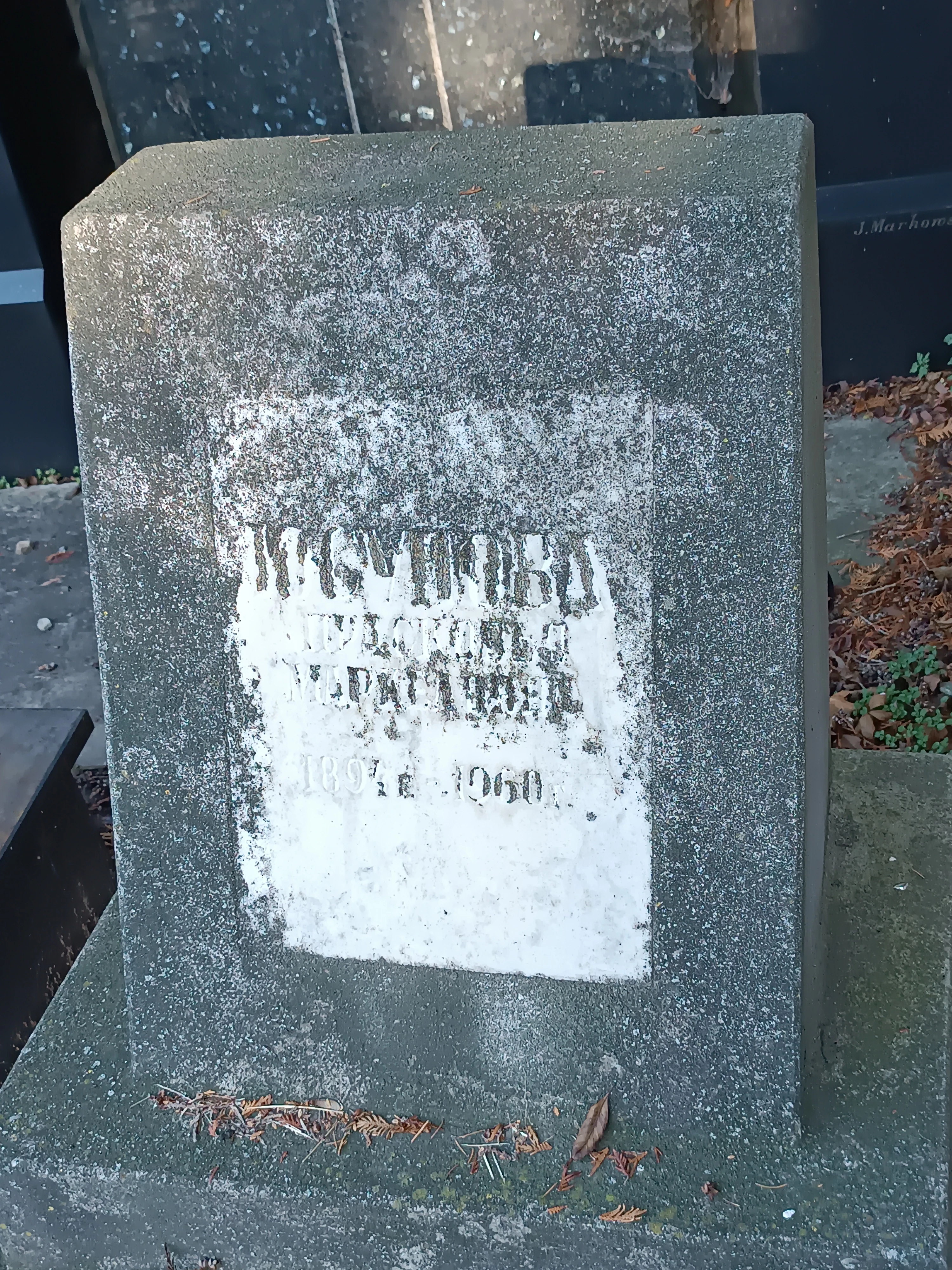 Memorial image