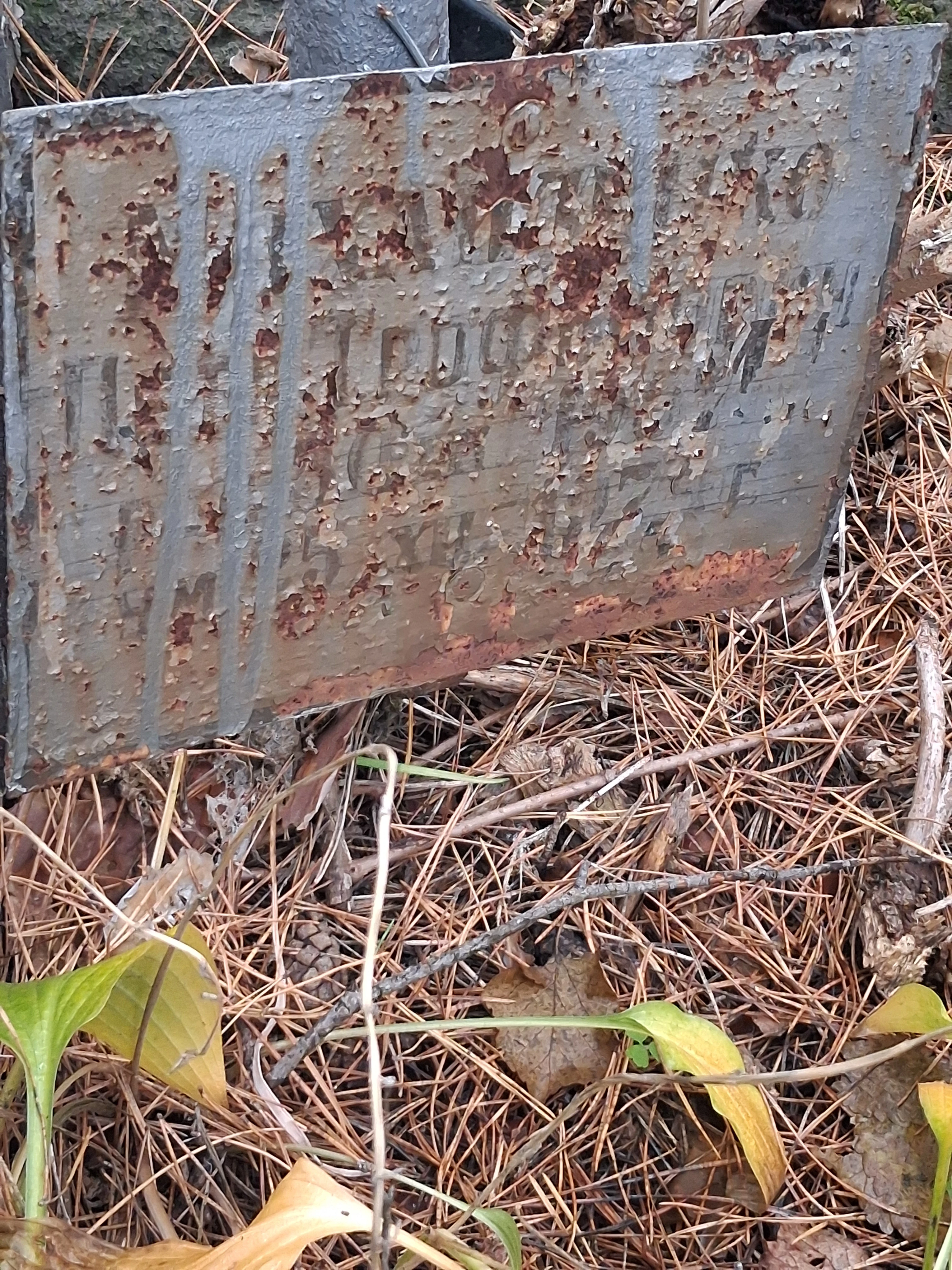 Memorial image