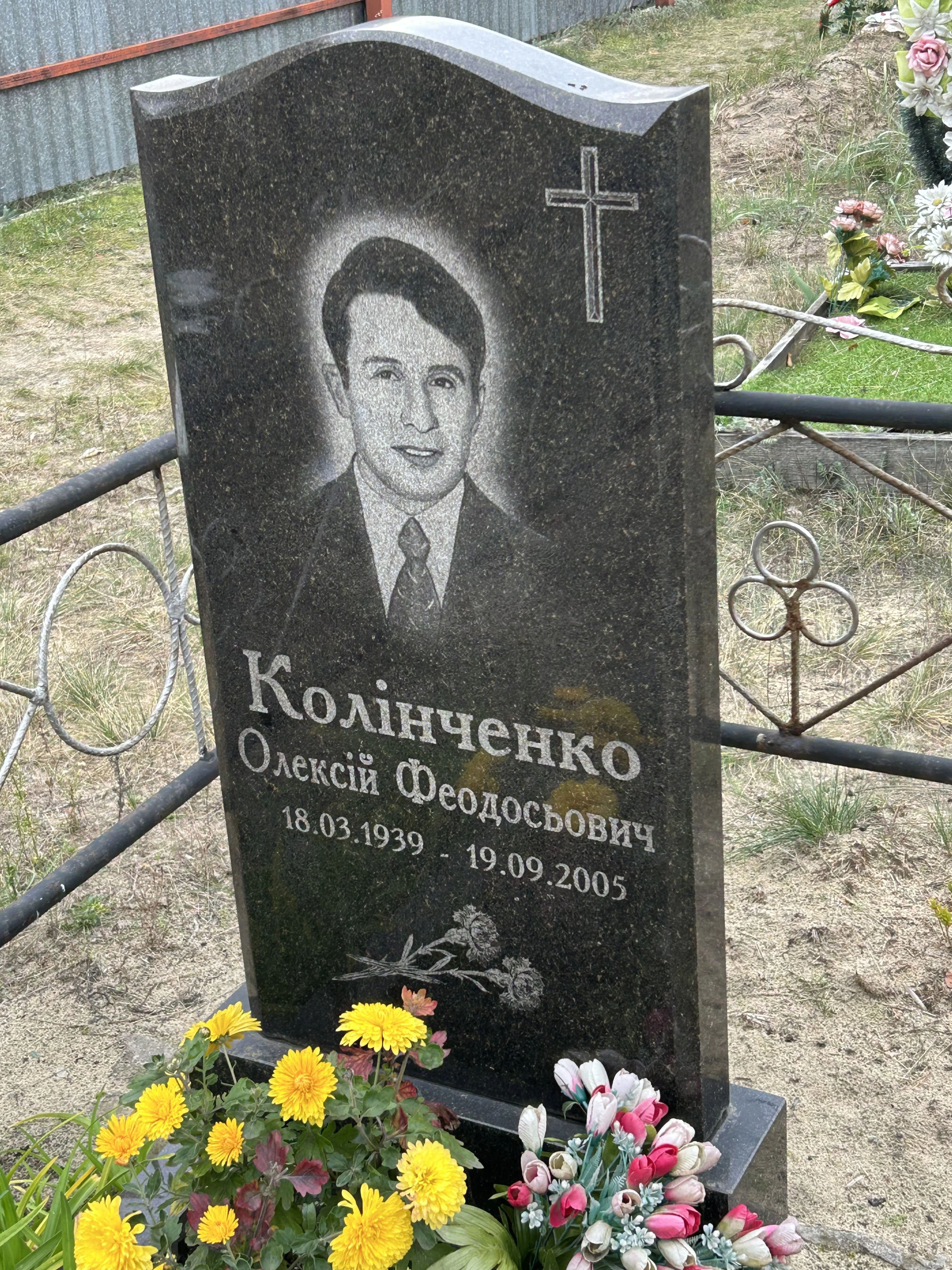 Memorial image