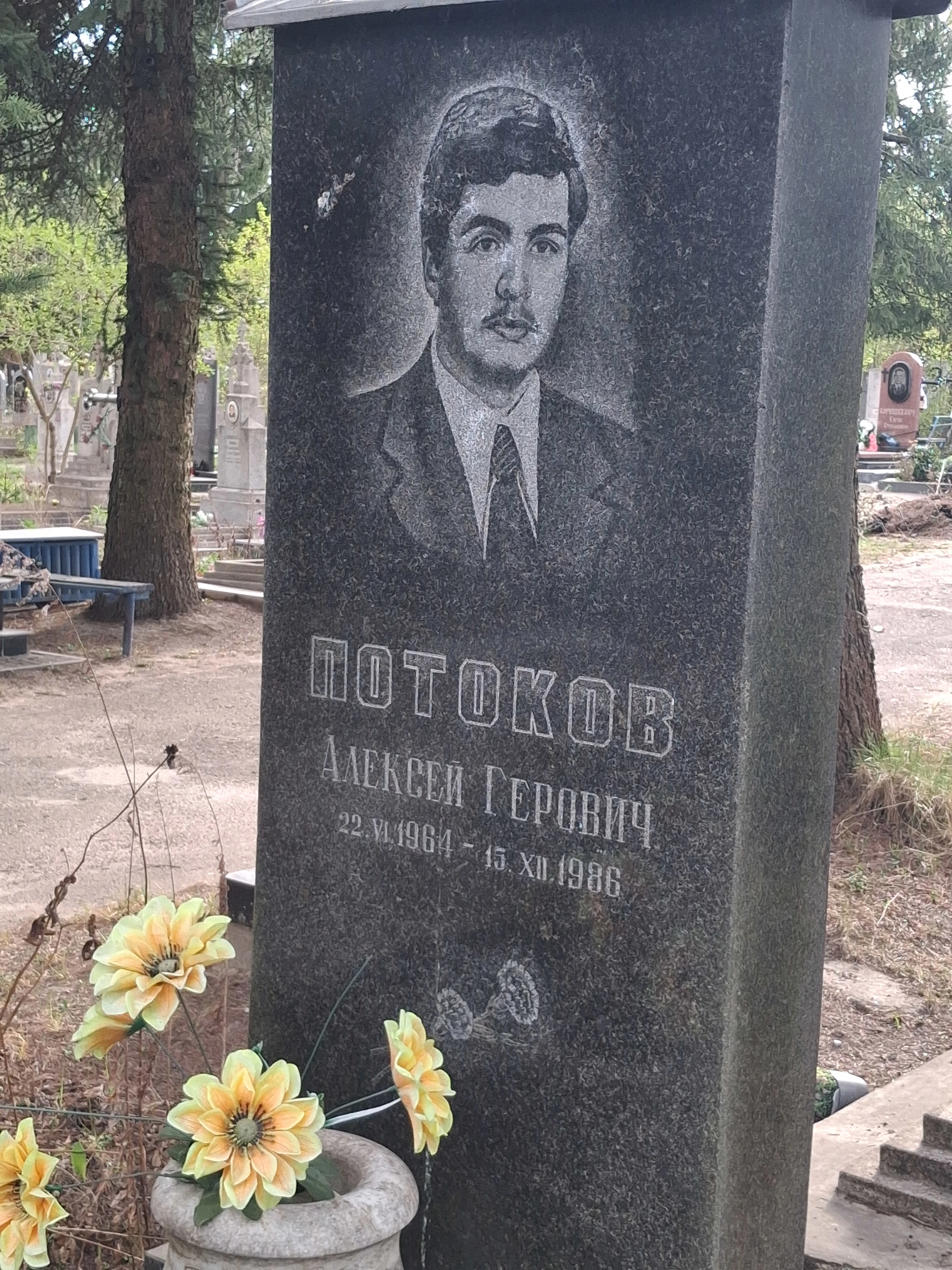 Memorial image