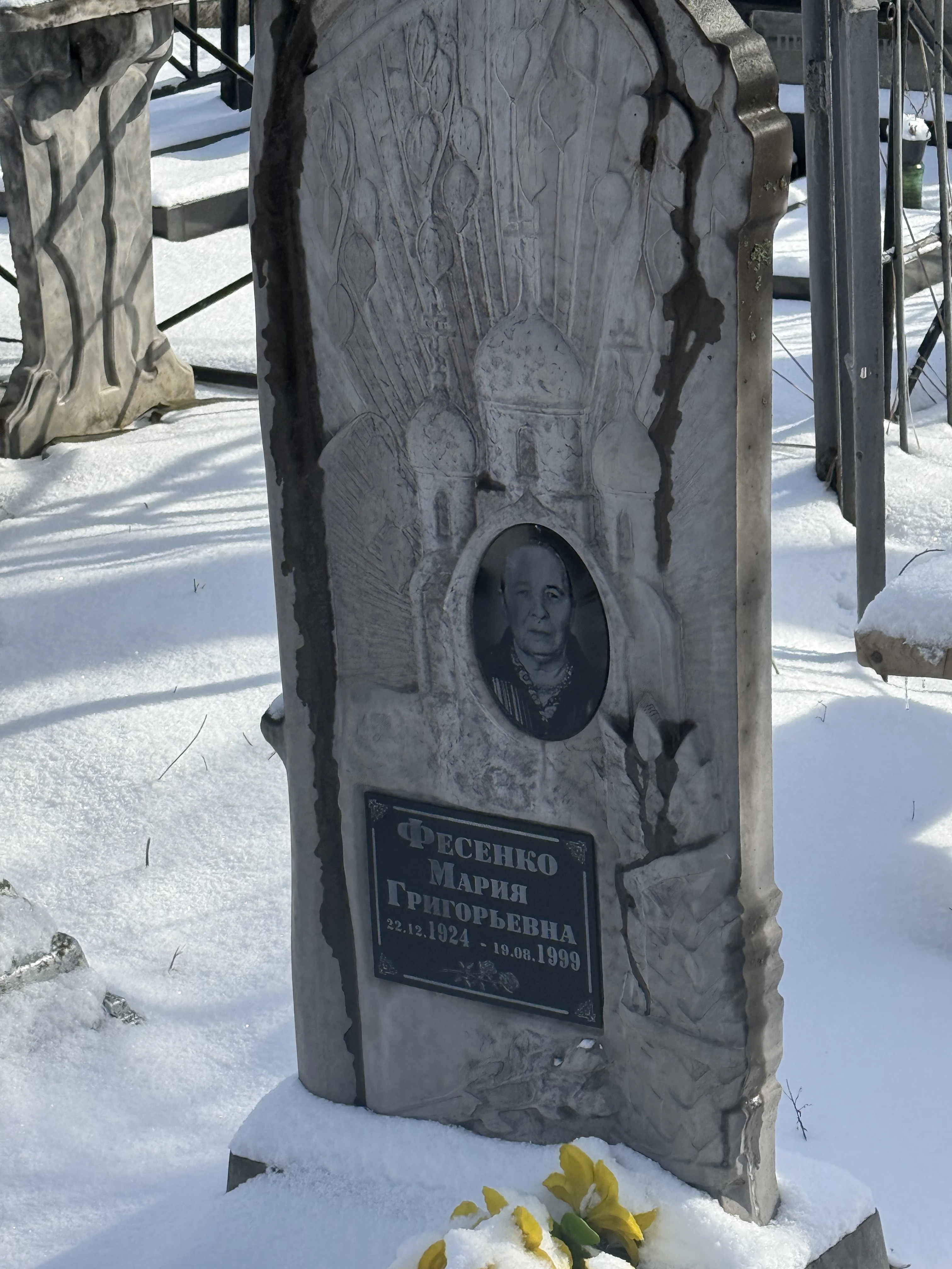 Memorial image