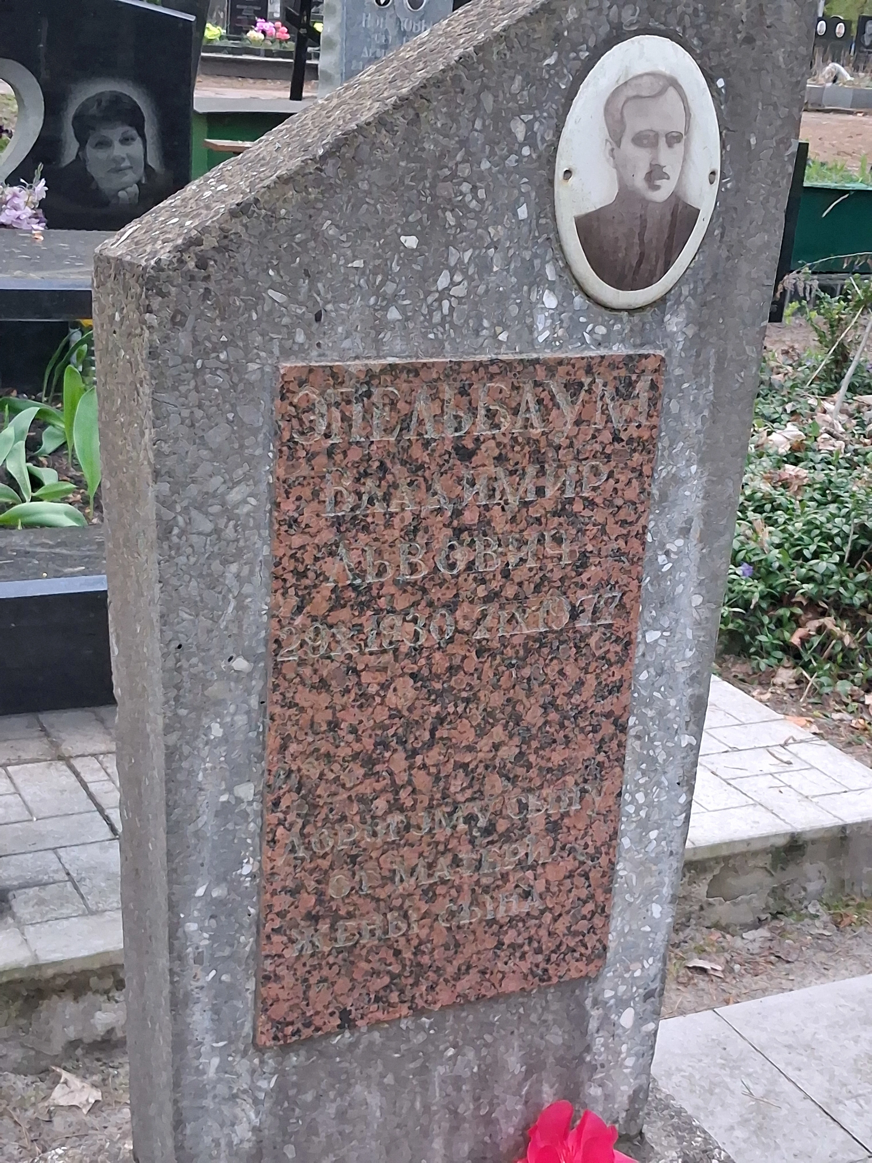Memorial image