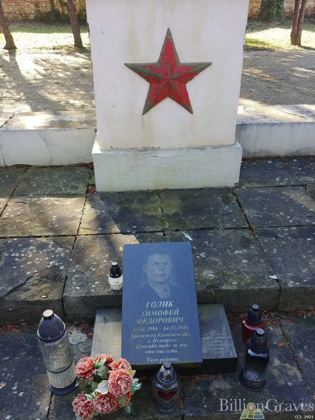 Memorial image