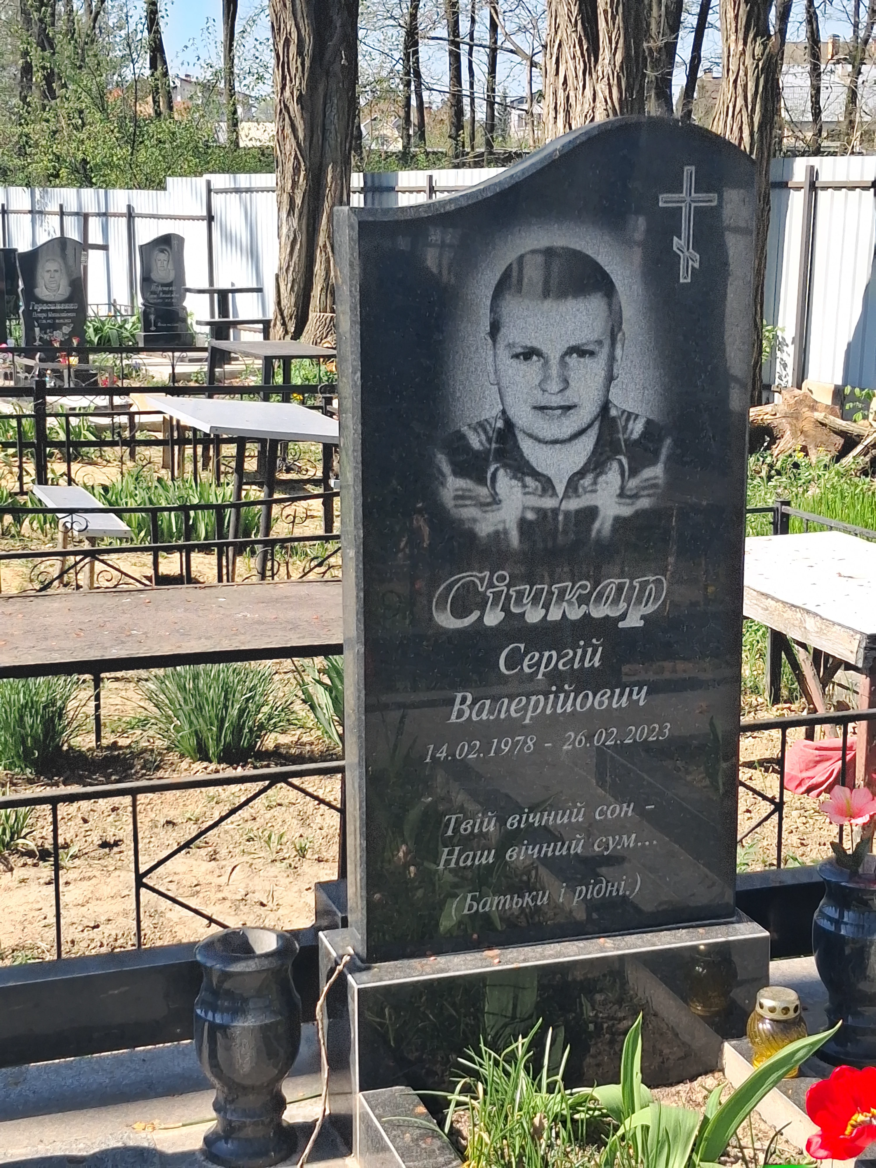 Memorial image