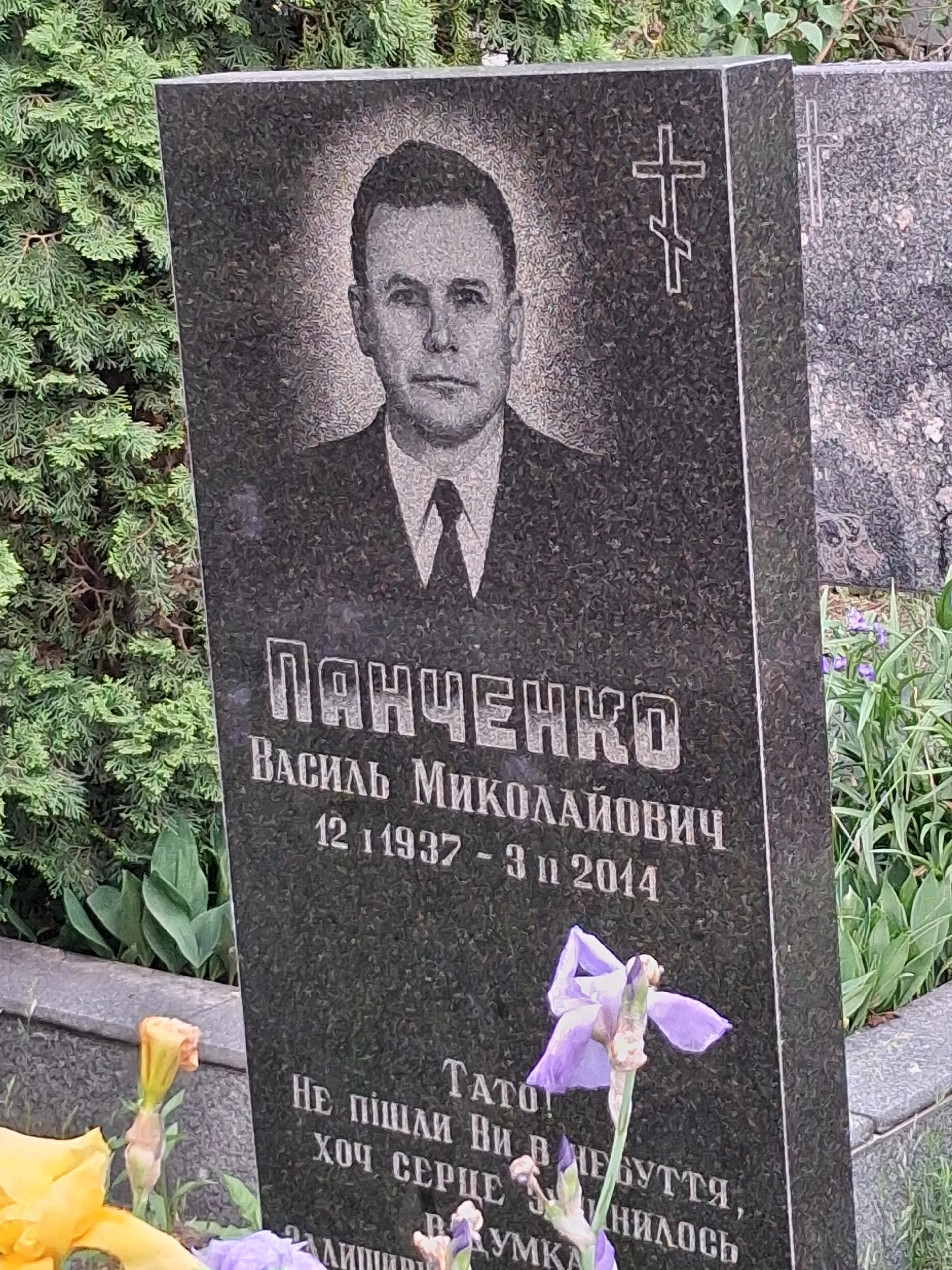 Memorial image