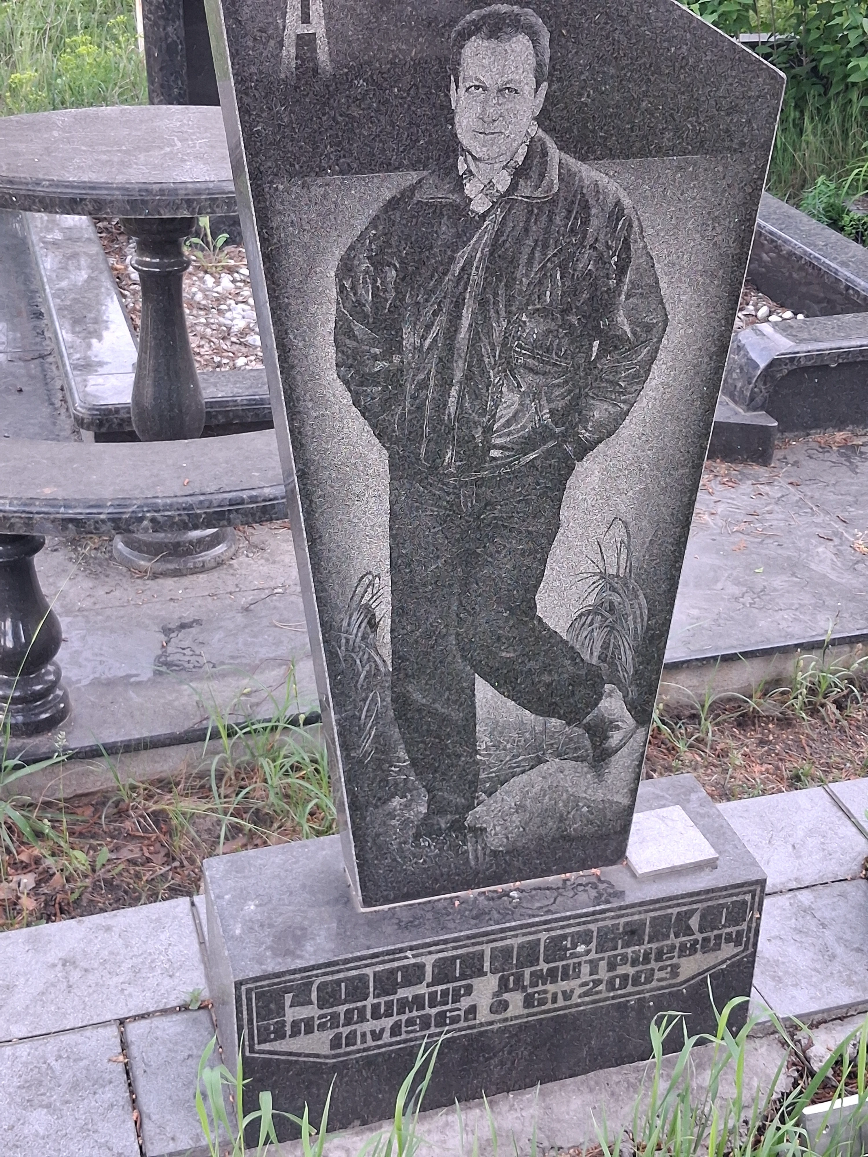 Memorial image