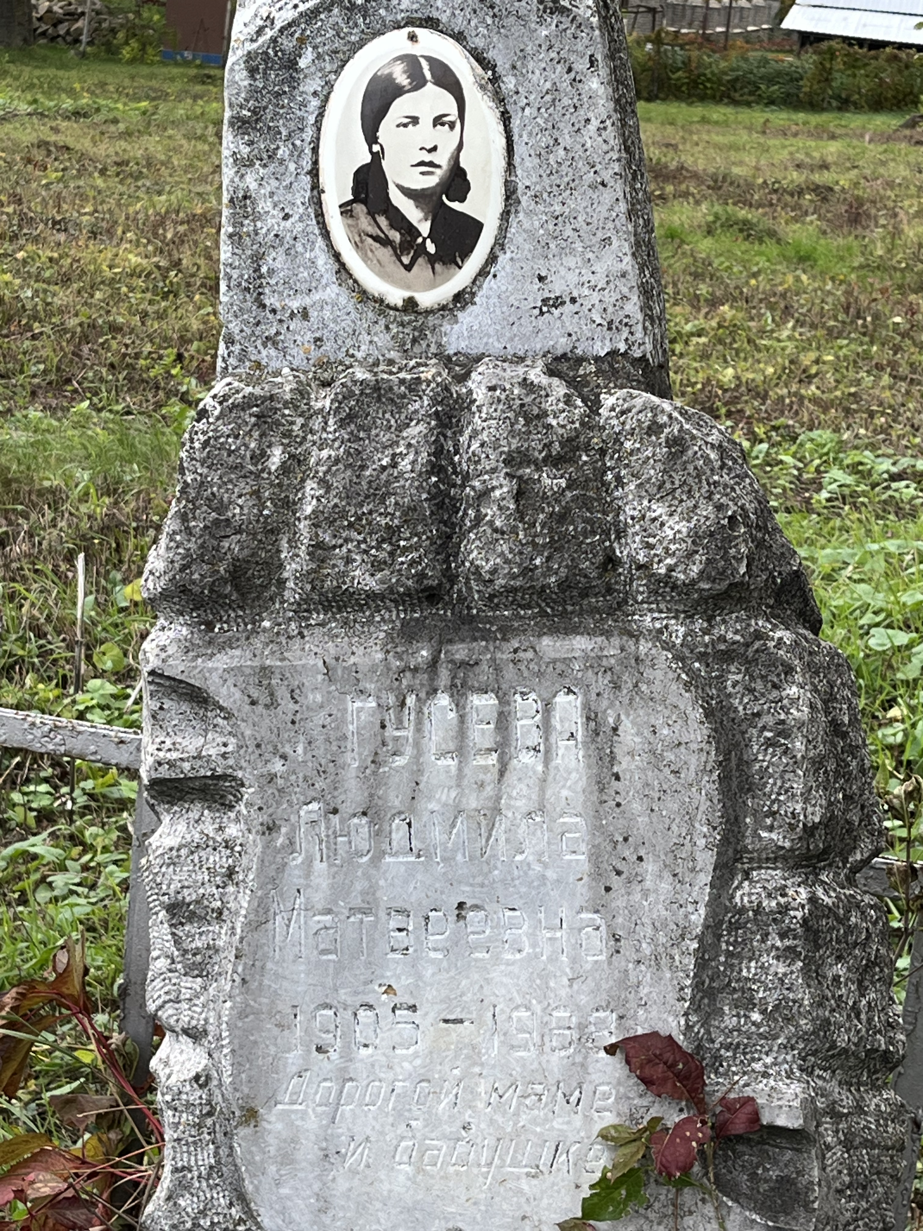 Memorial image