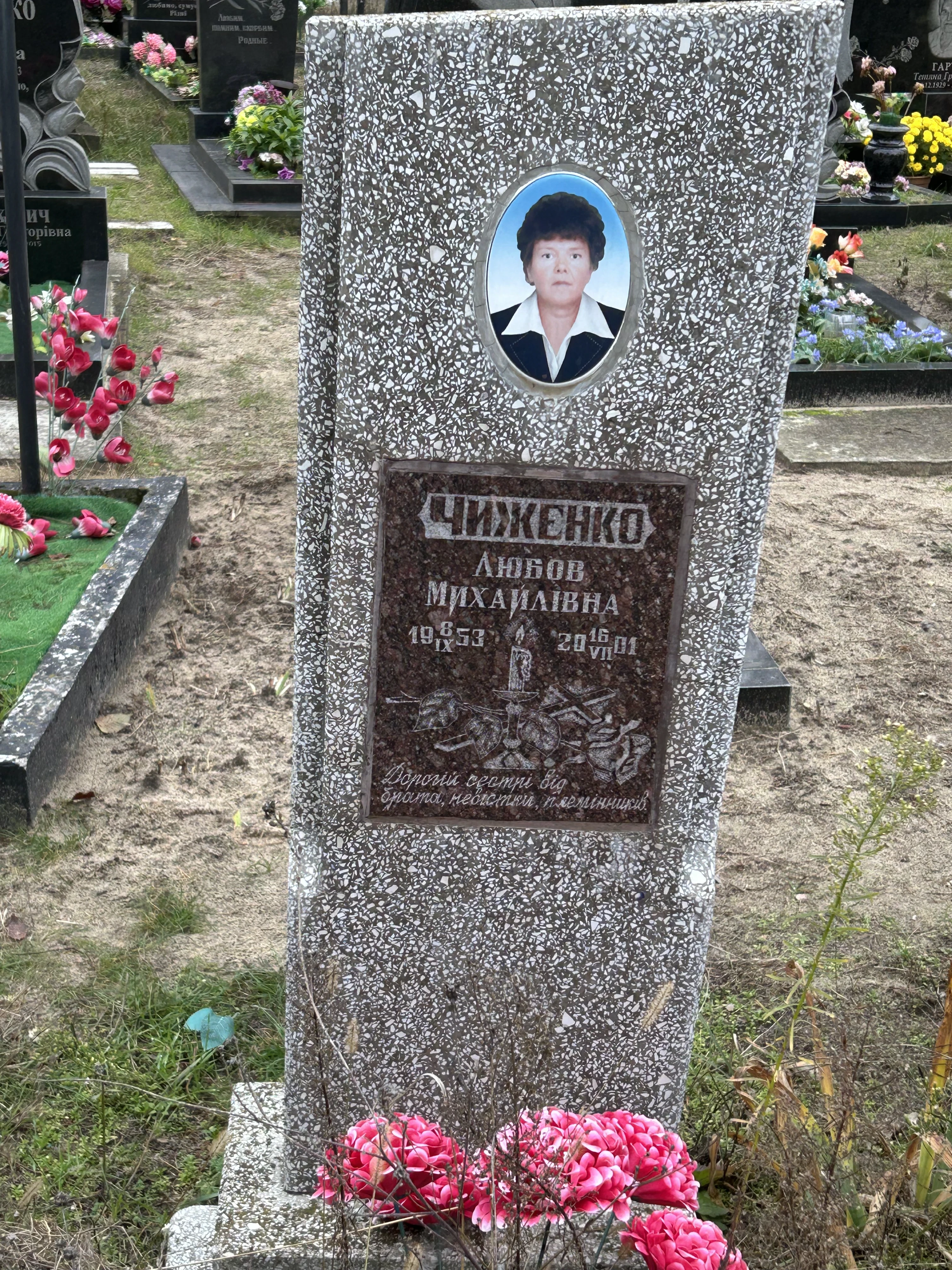 Memorial image