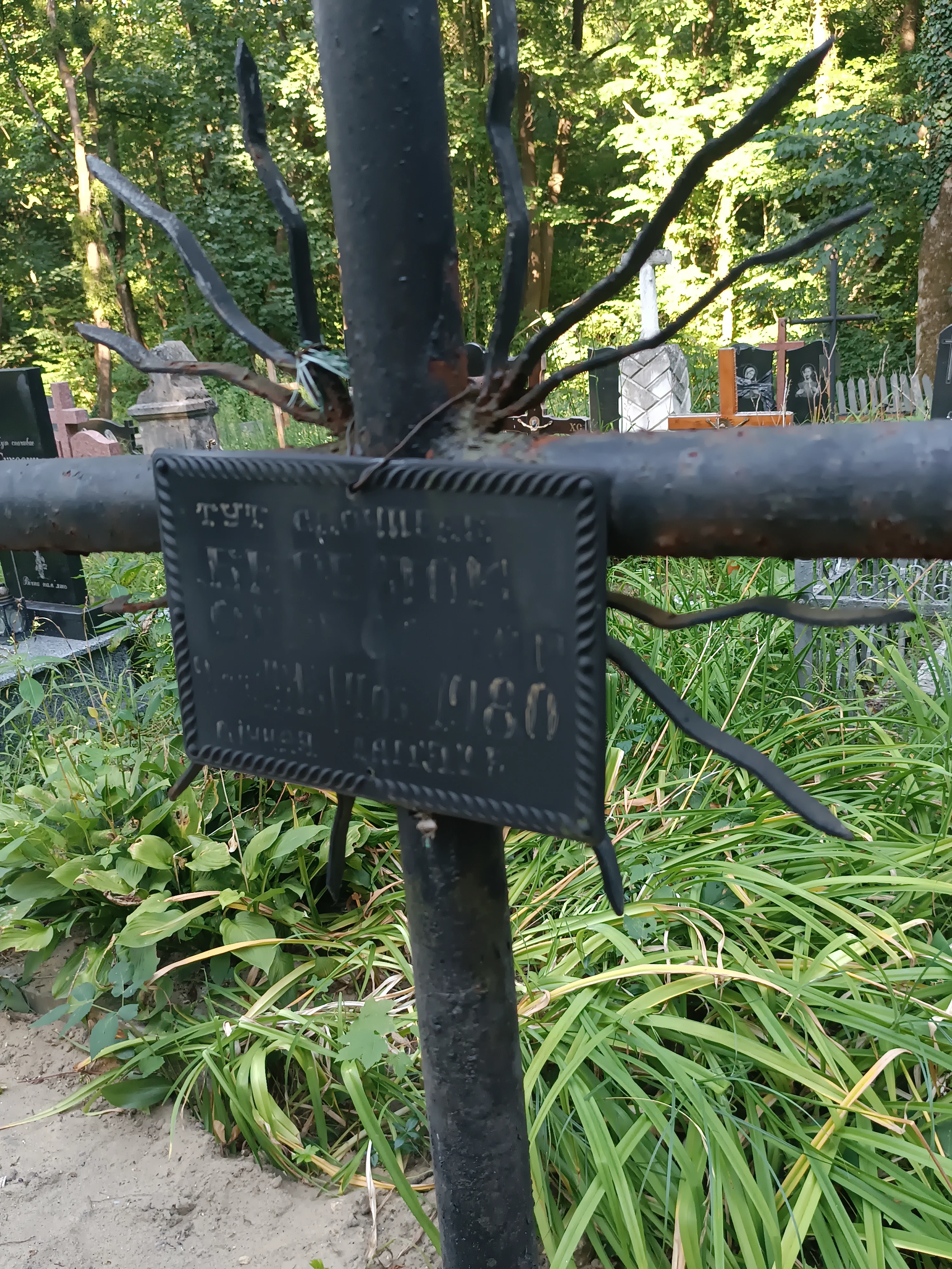 Memorial image