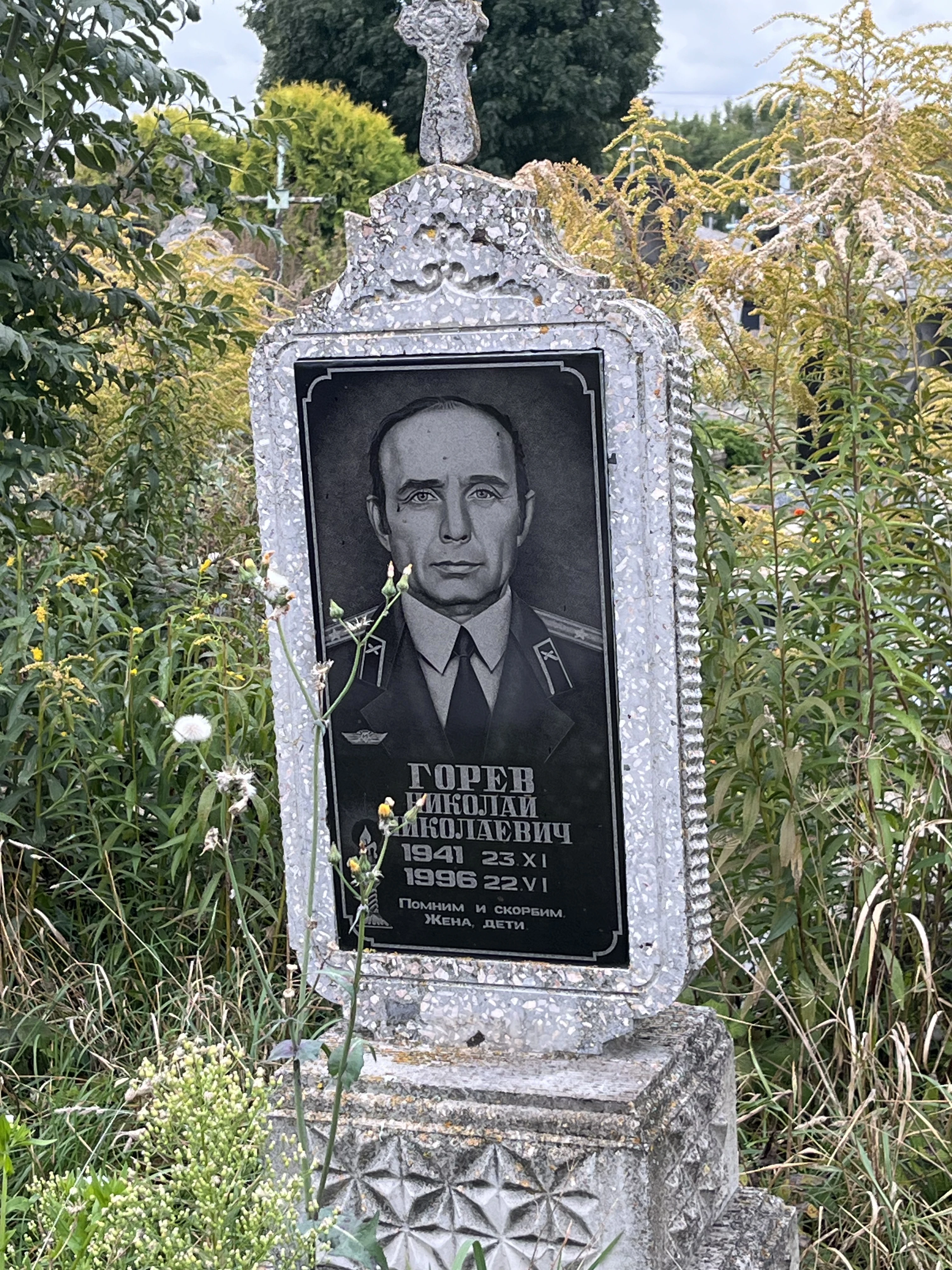 Memorial image