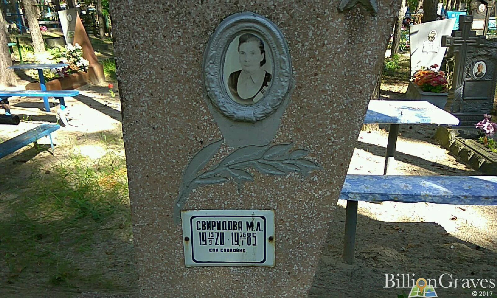 Memorial image