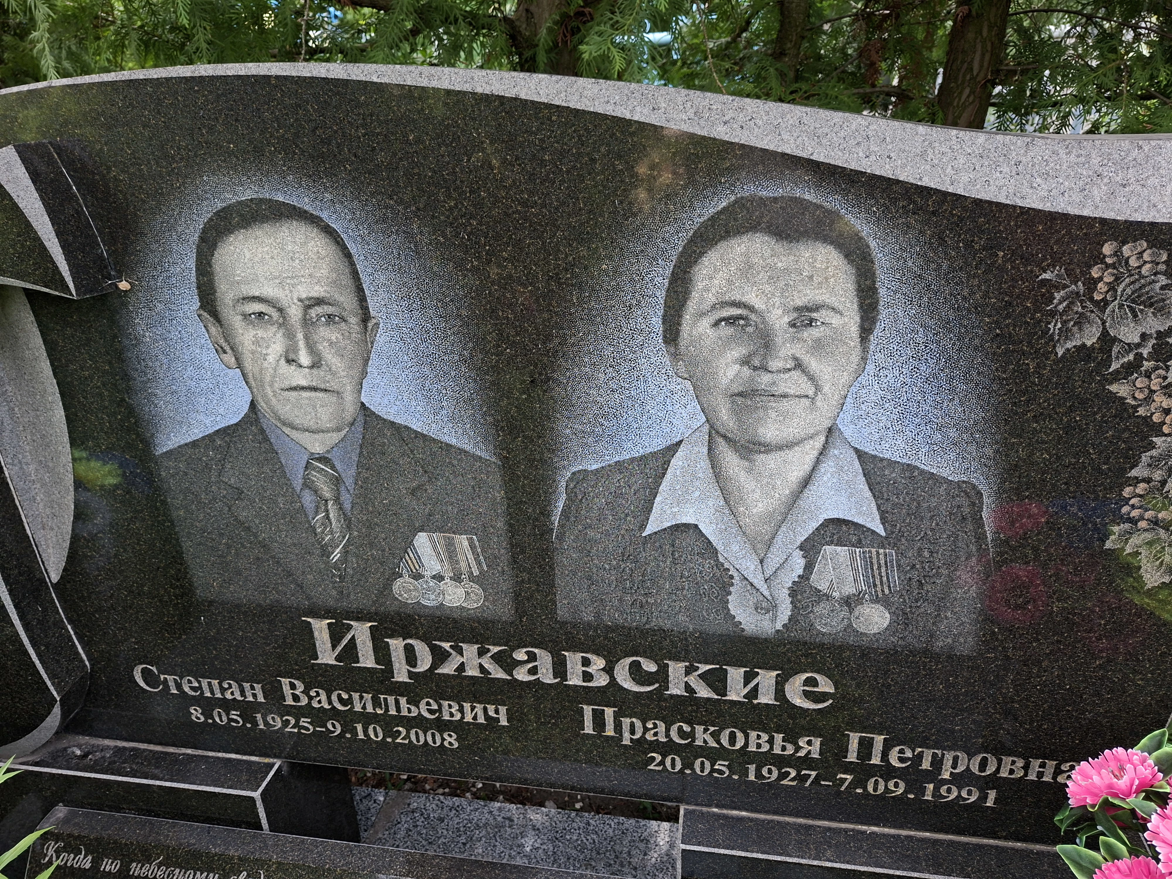 Memorial image