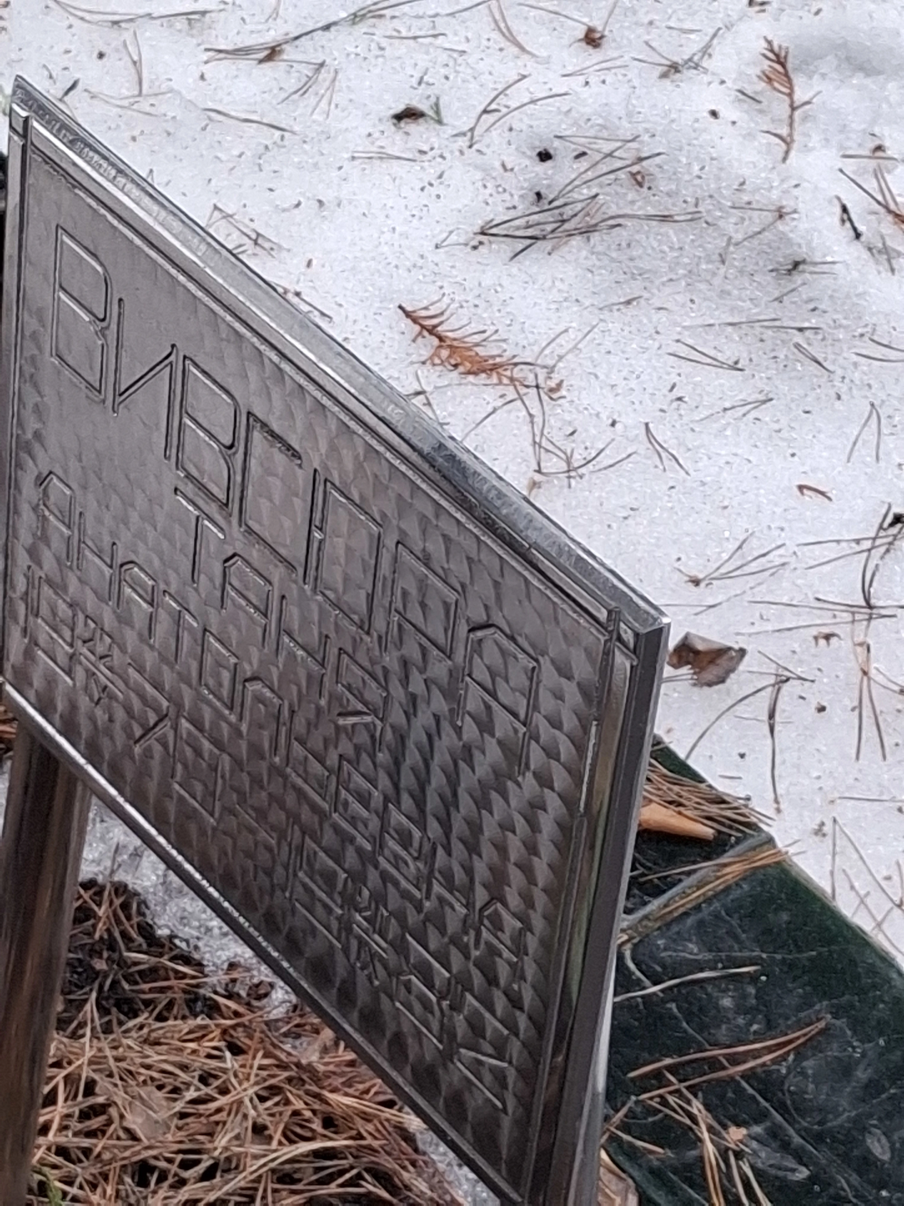 Memorial image