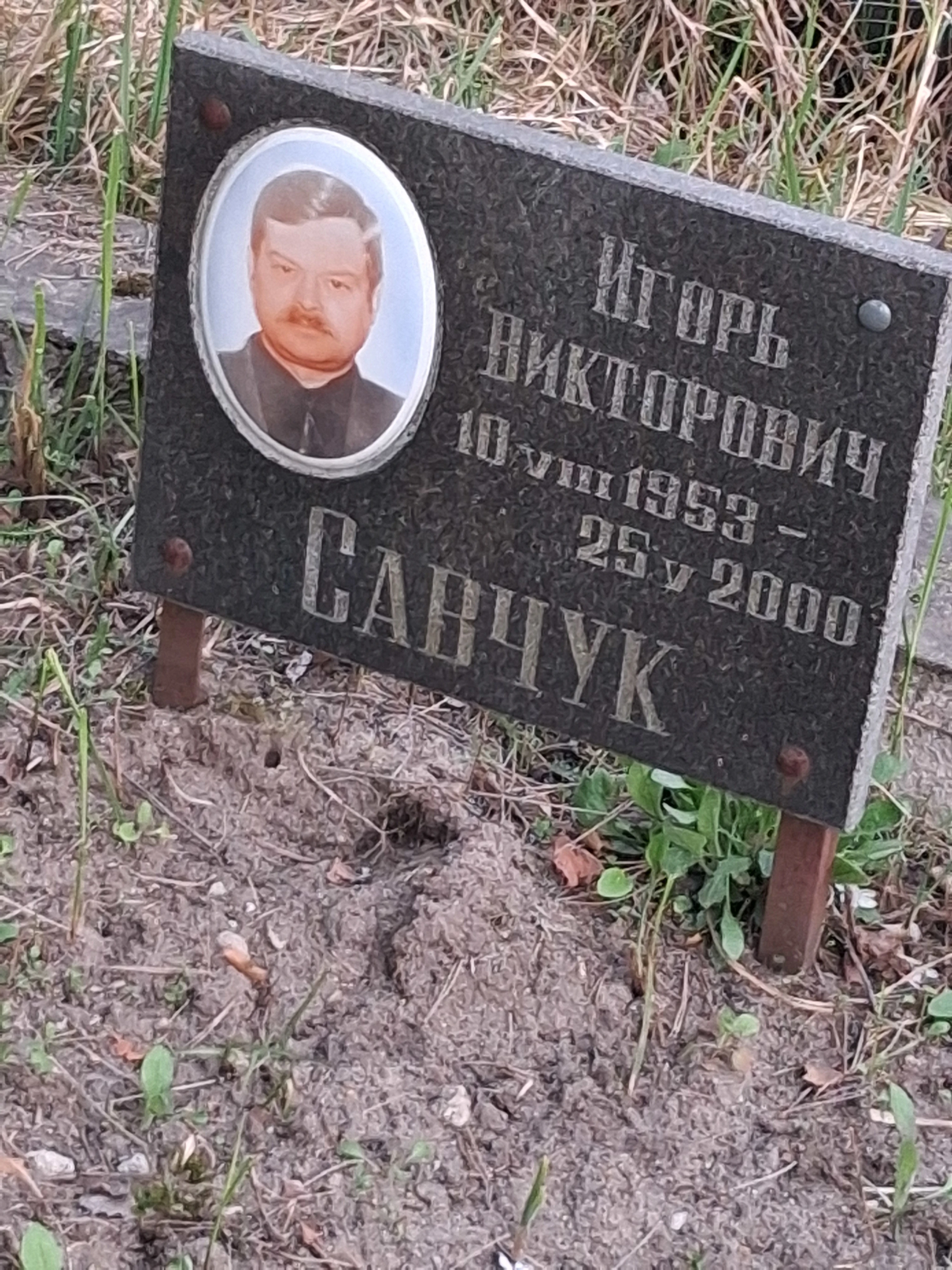 Memorial image