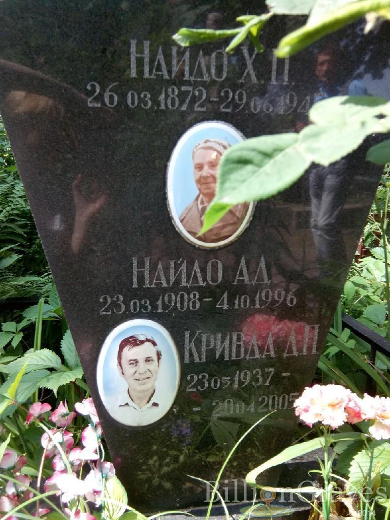 Memorial image