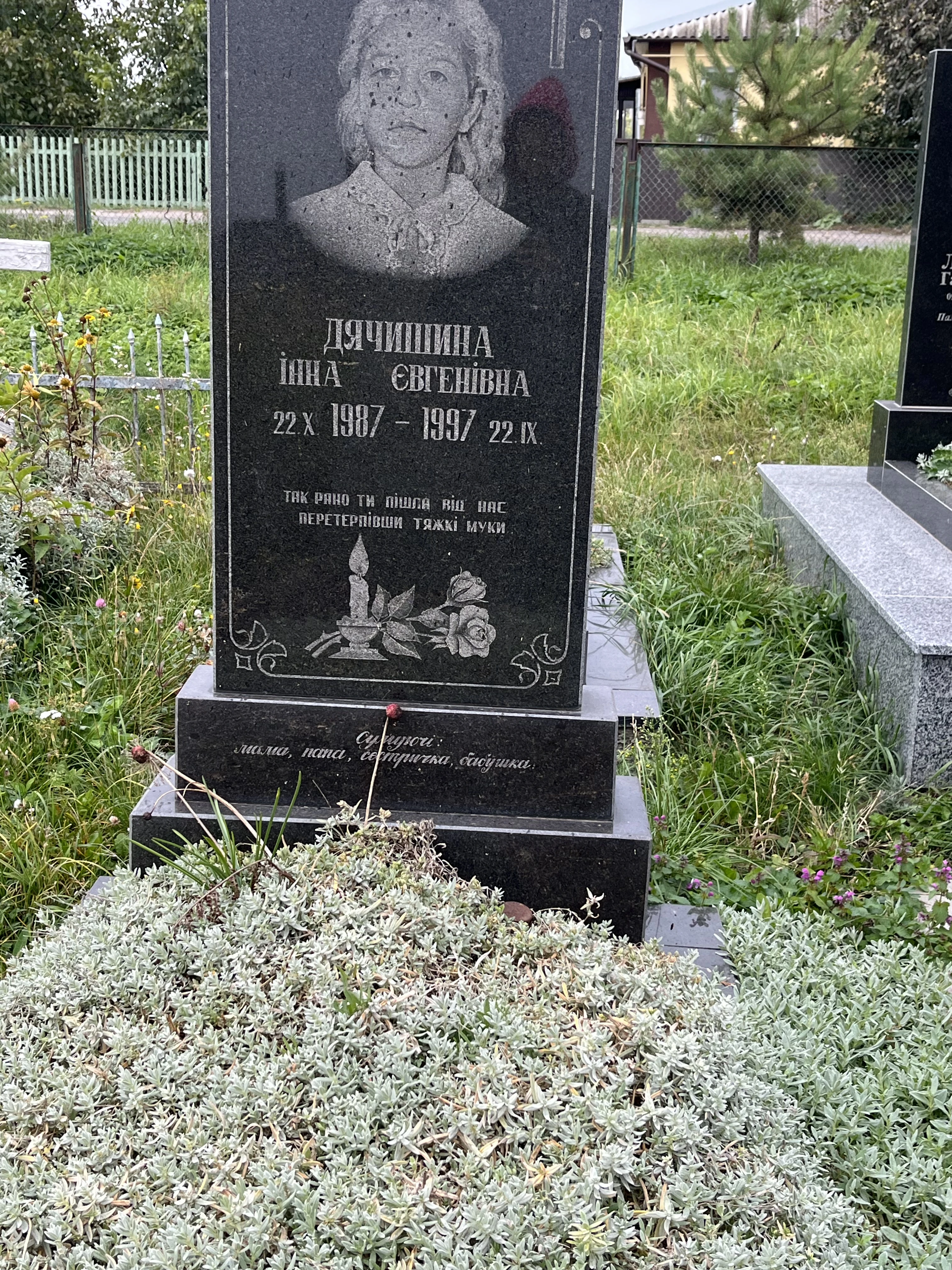 Memorial image