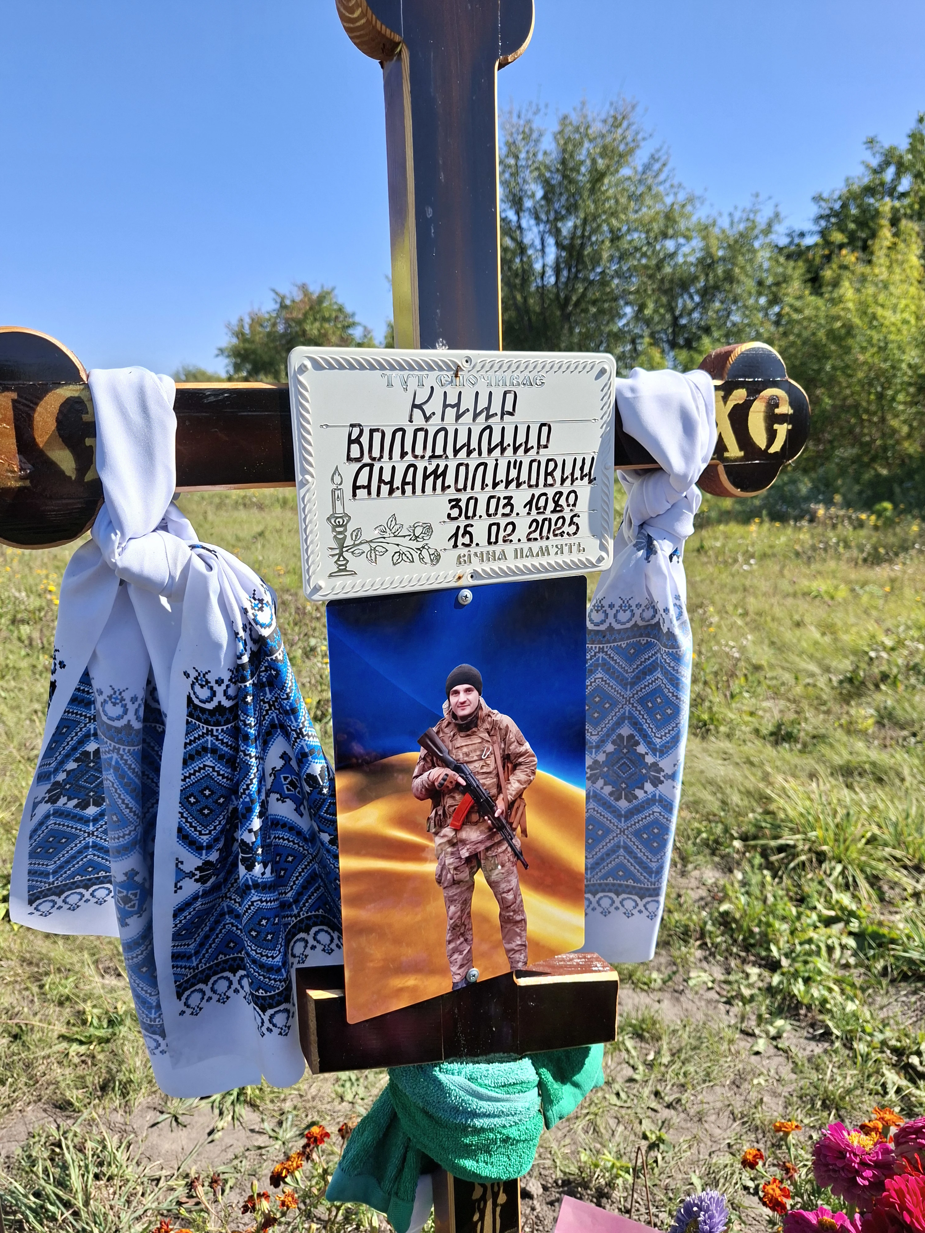 Memorial image