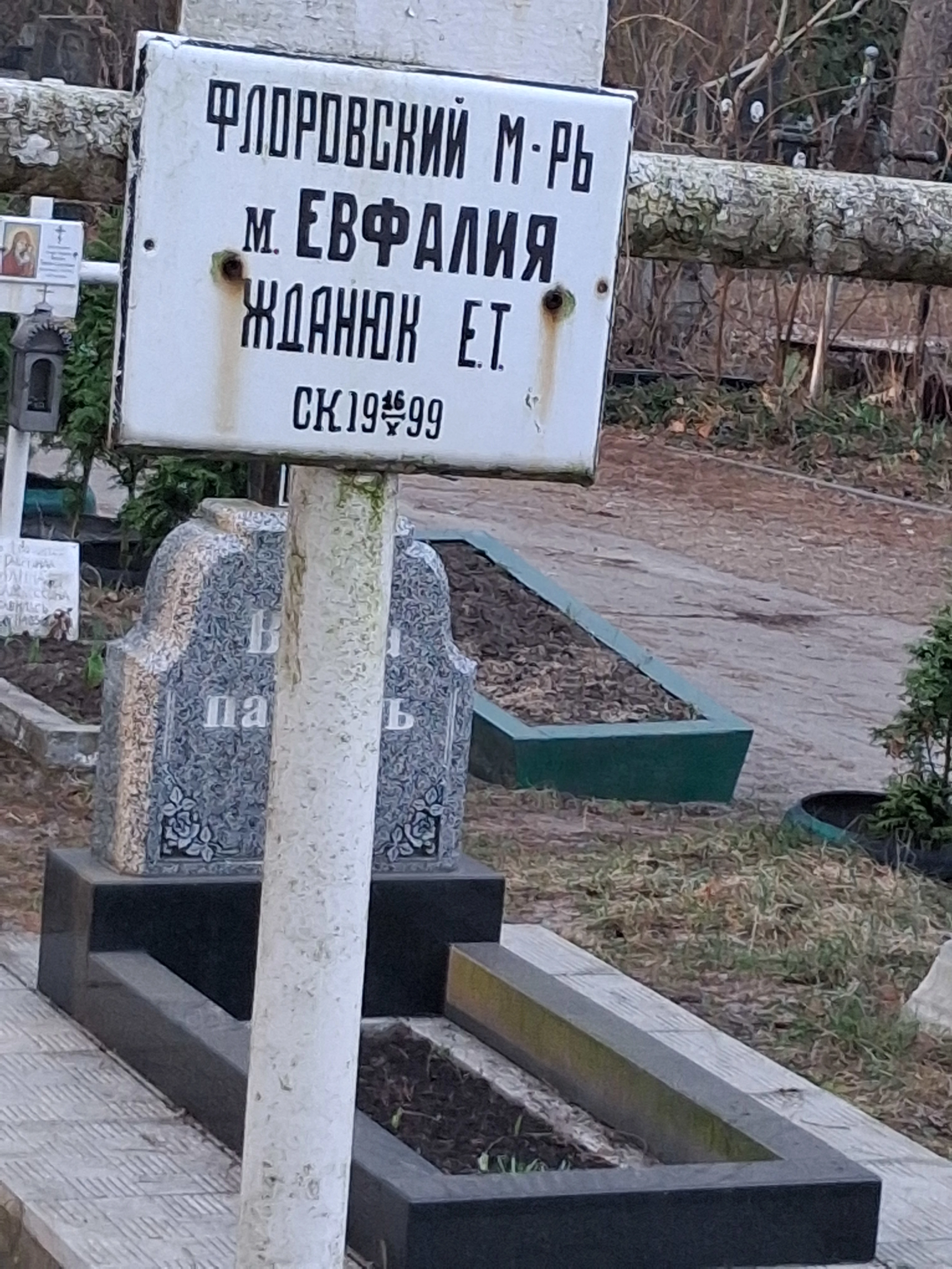 Memorial image