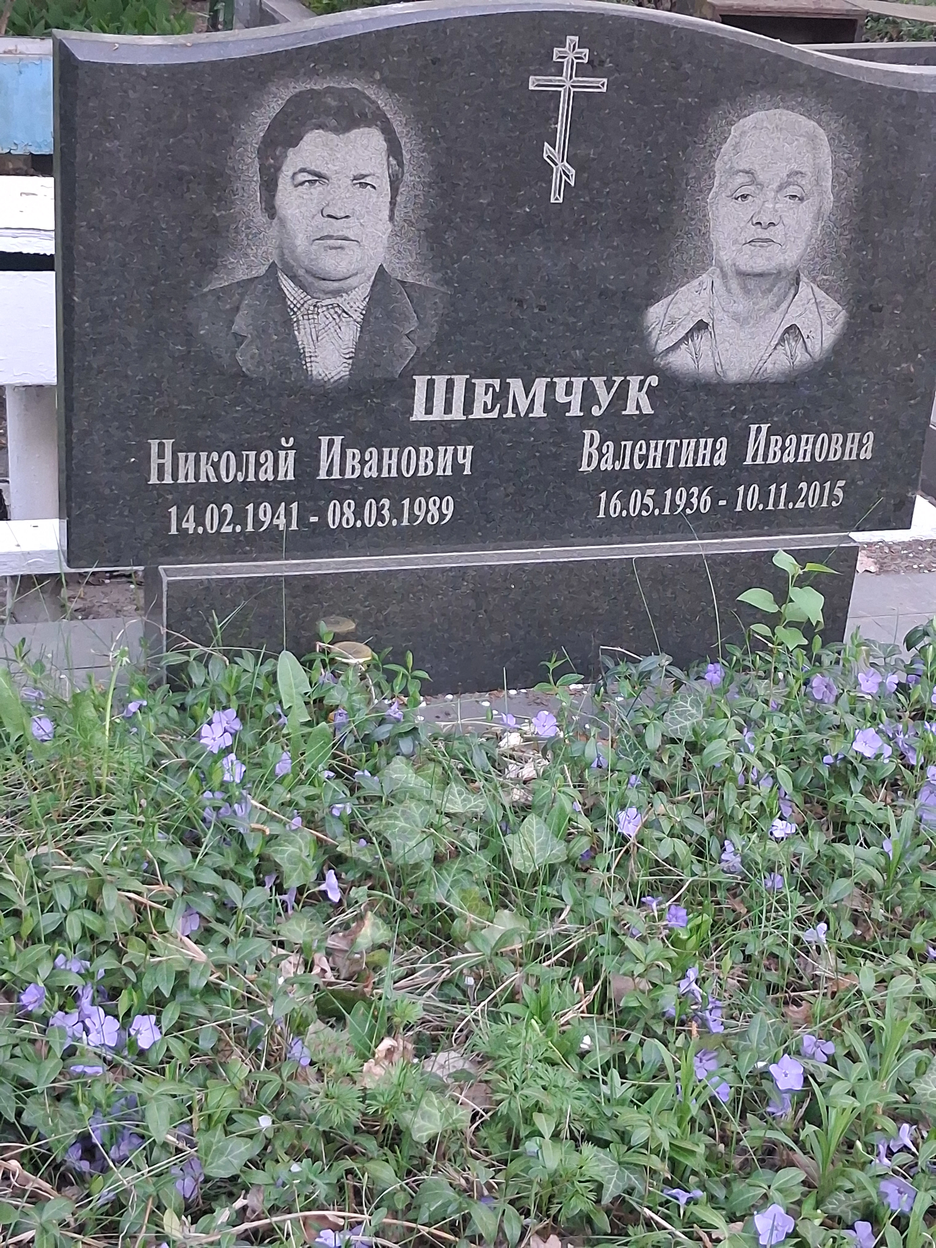 Memorial image