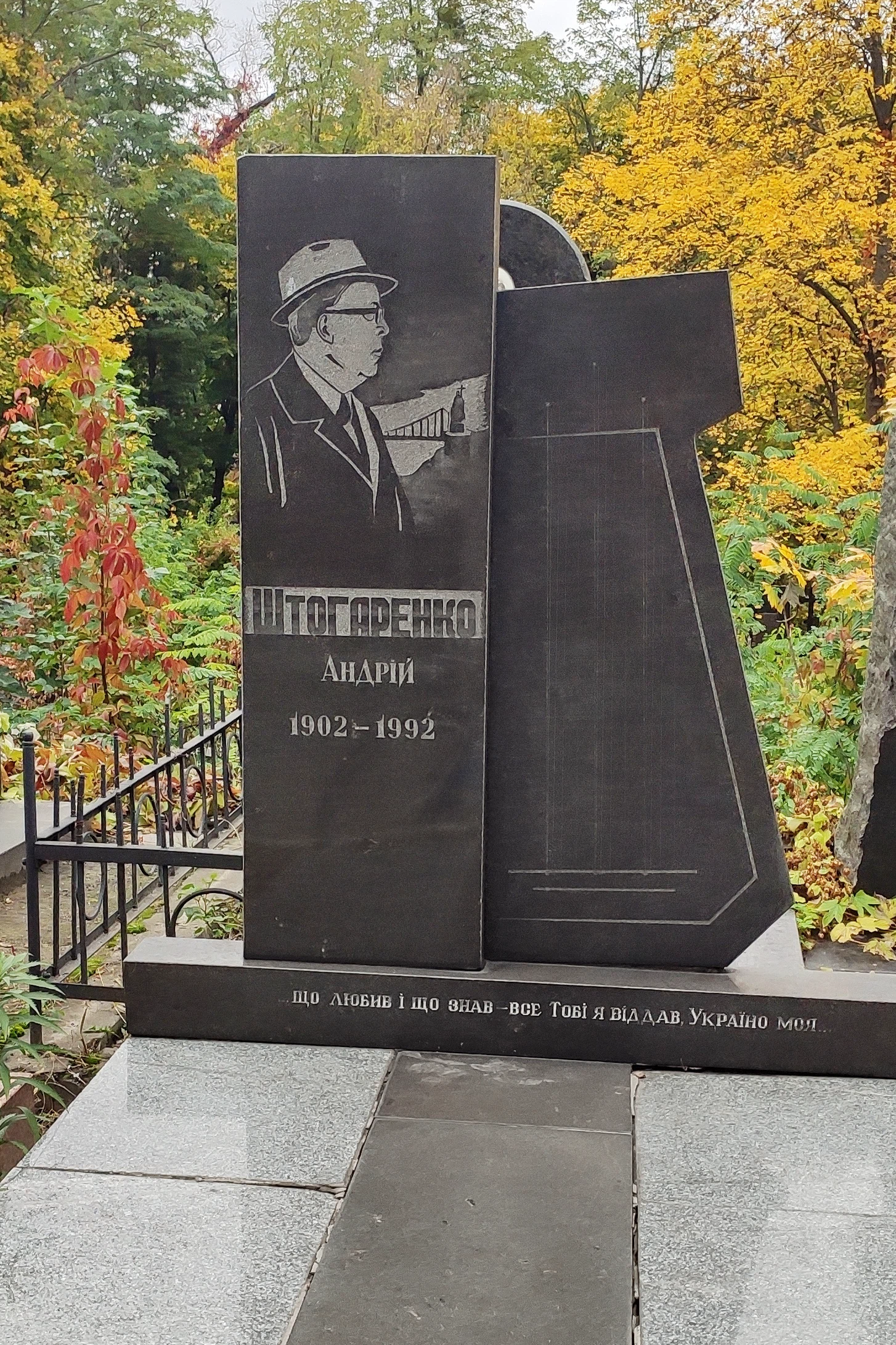 Memorial image