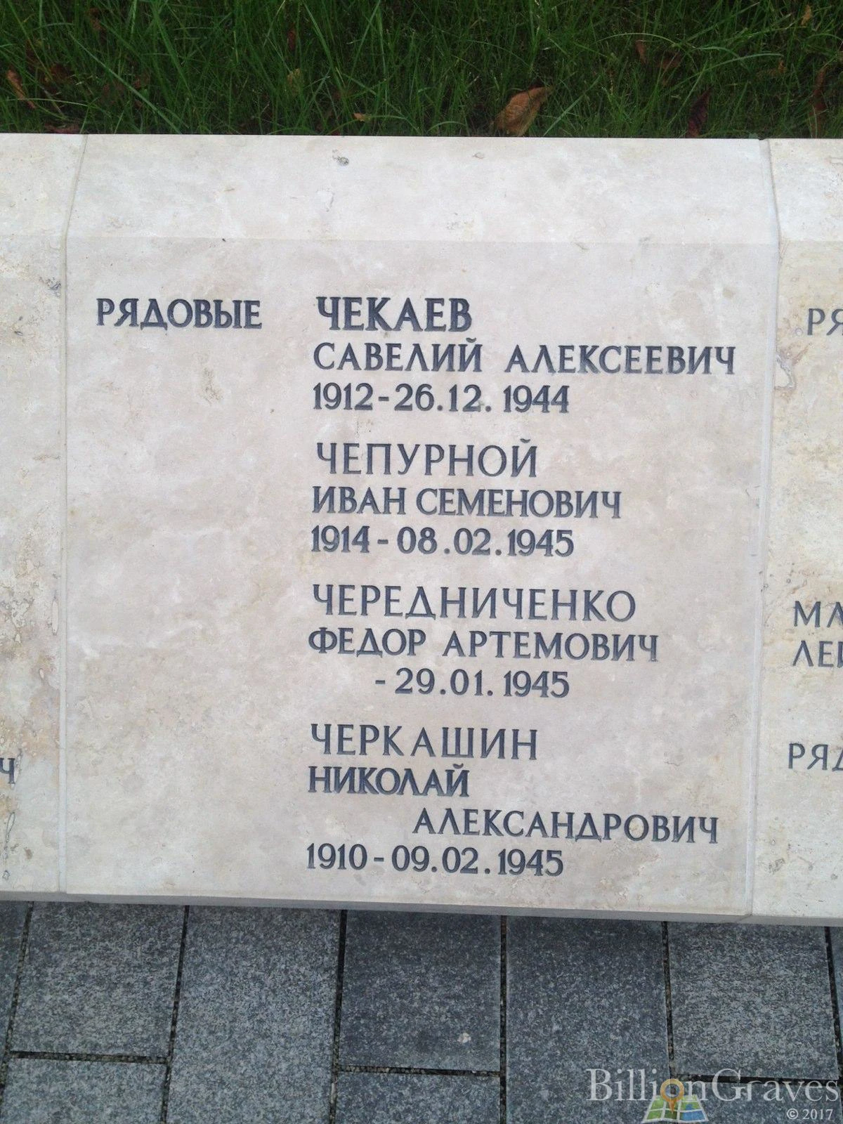 Memorial image