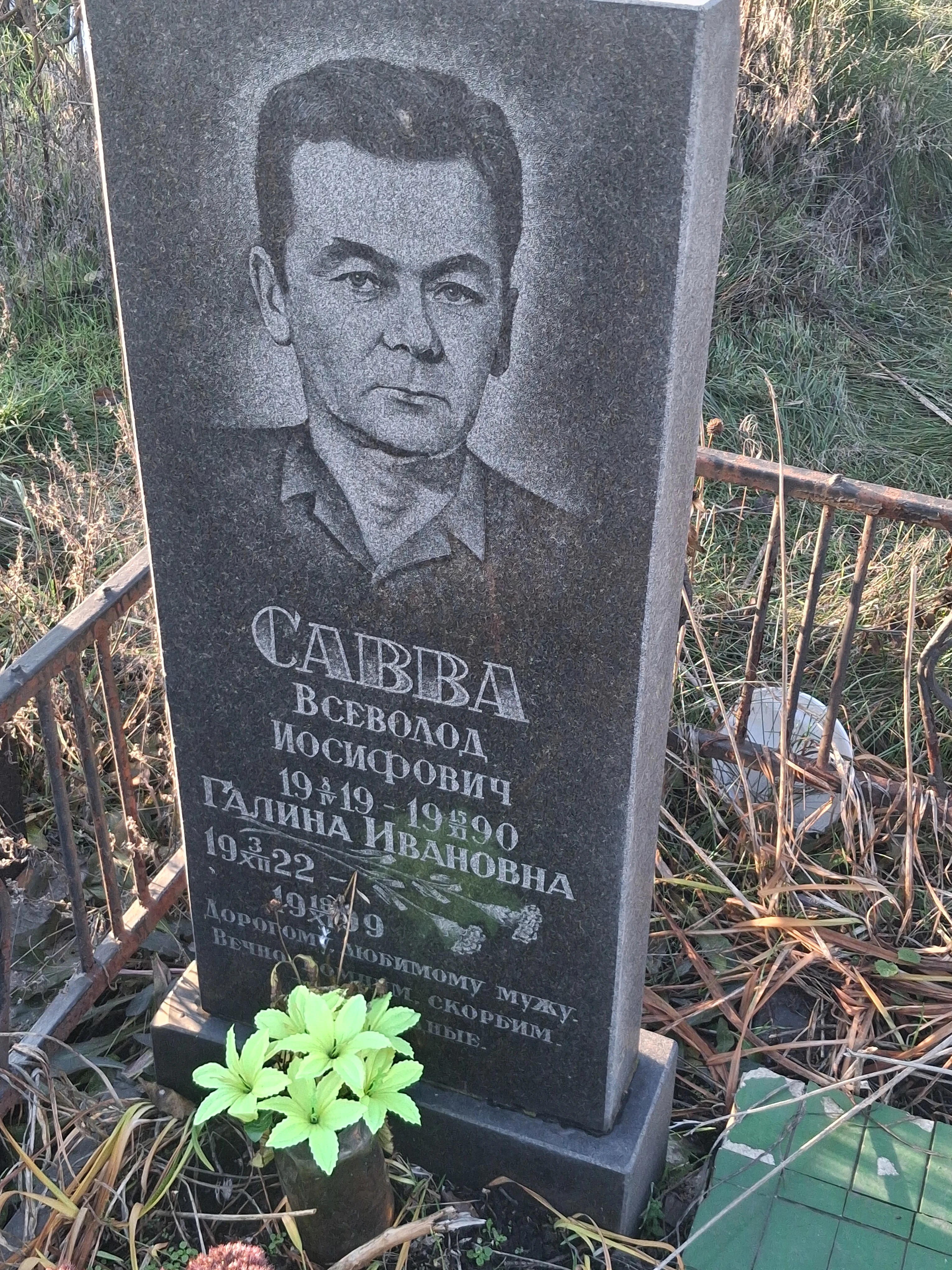 Memorial image