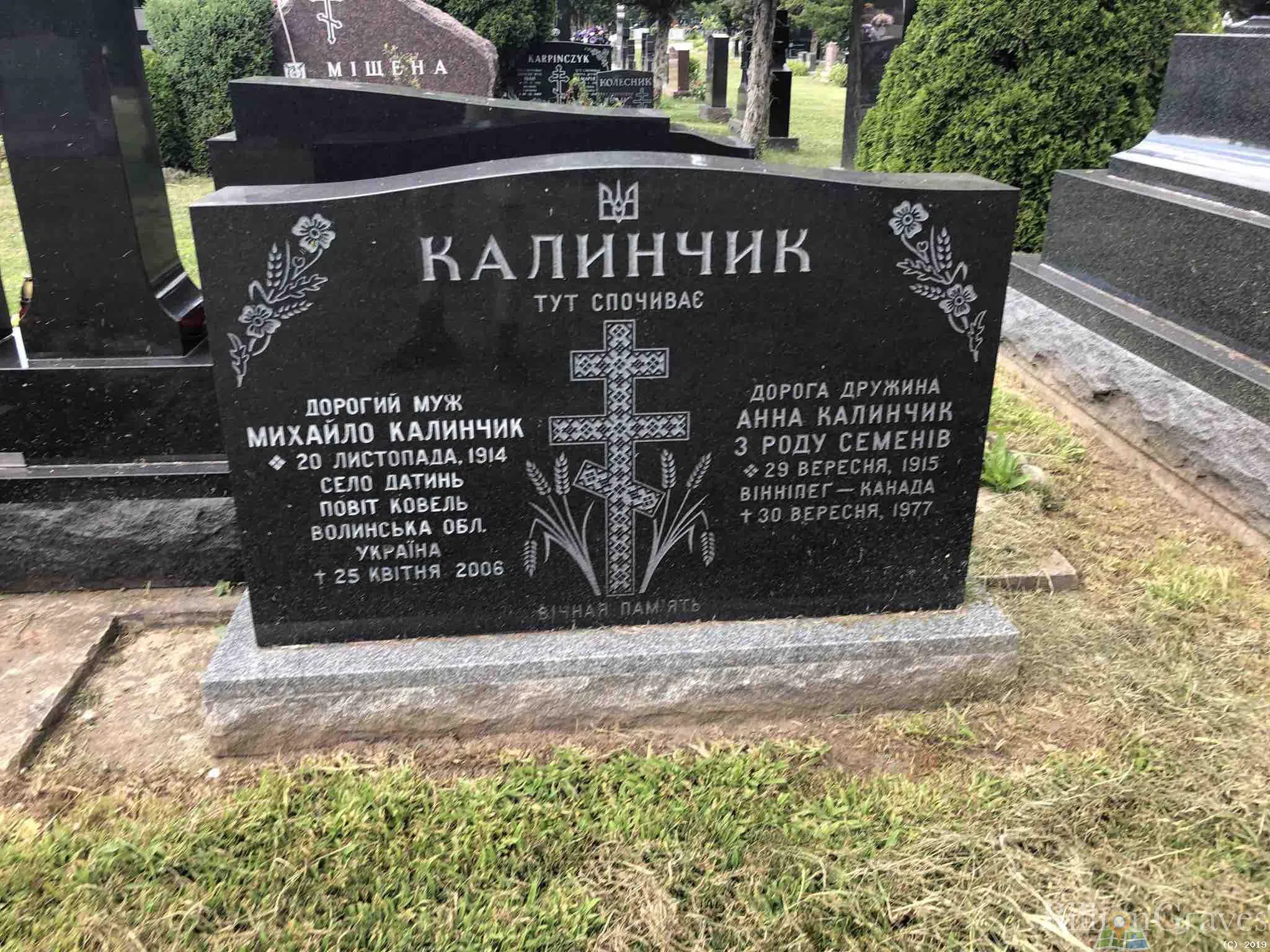 Memorial image