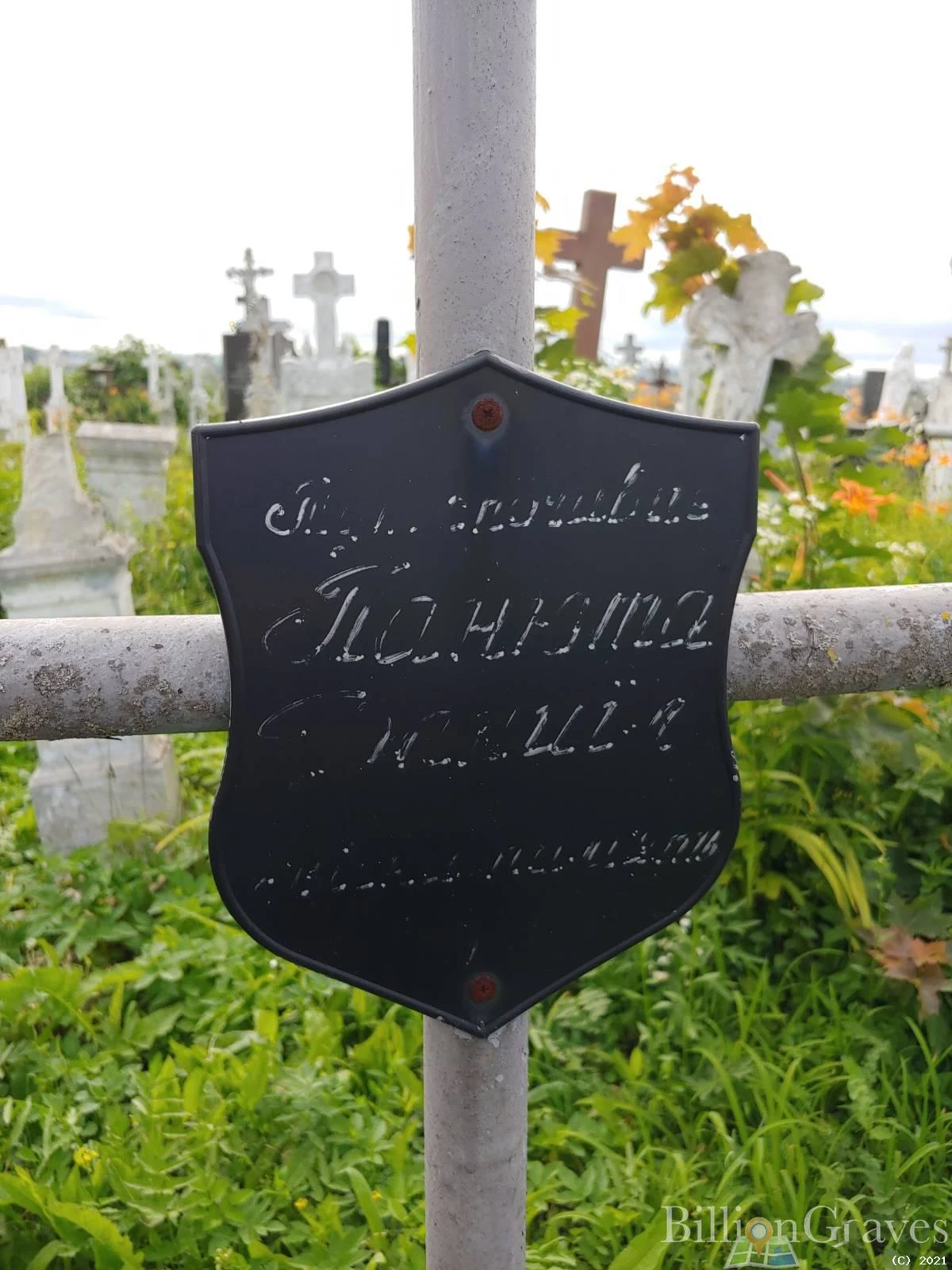 Memorial image