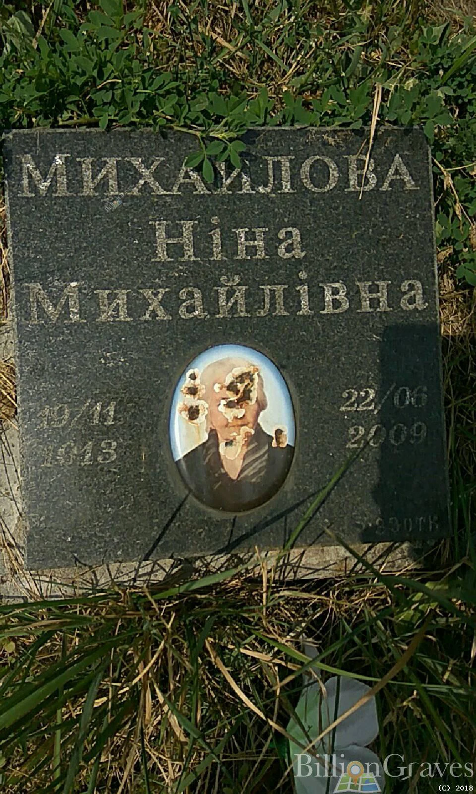 Memorial image
