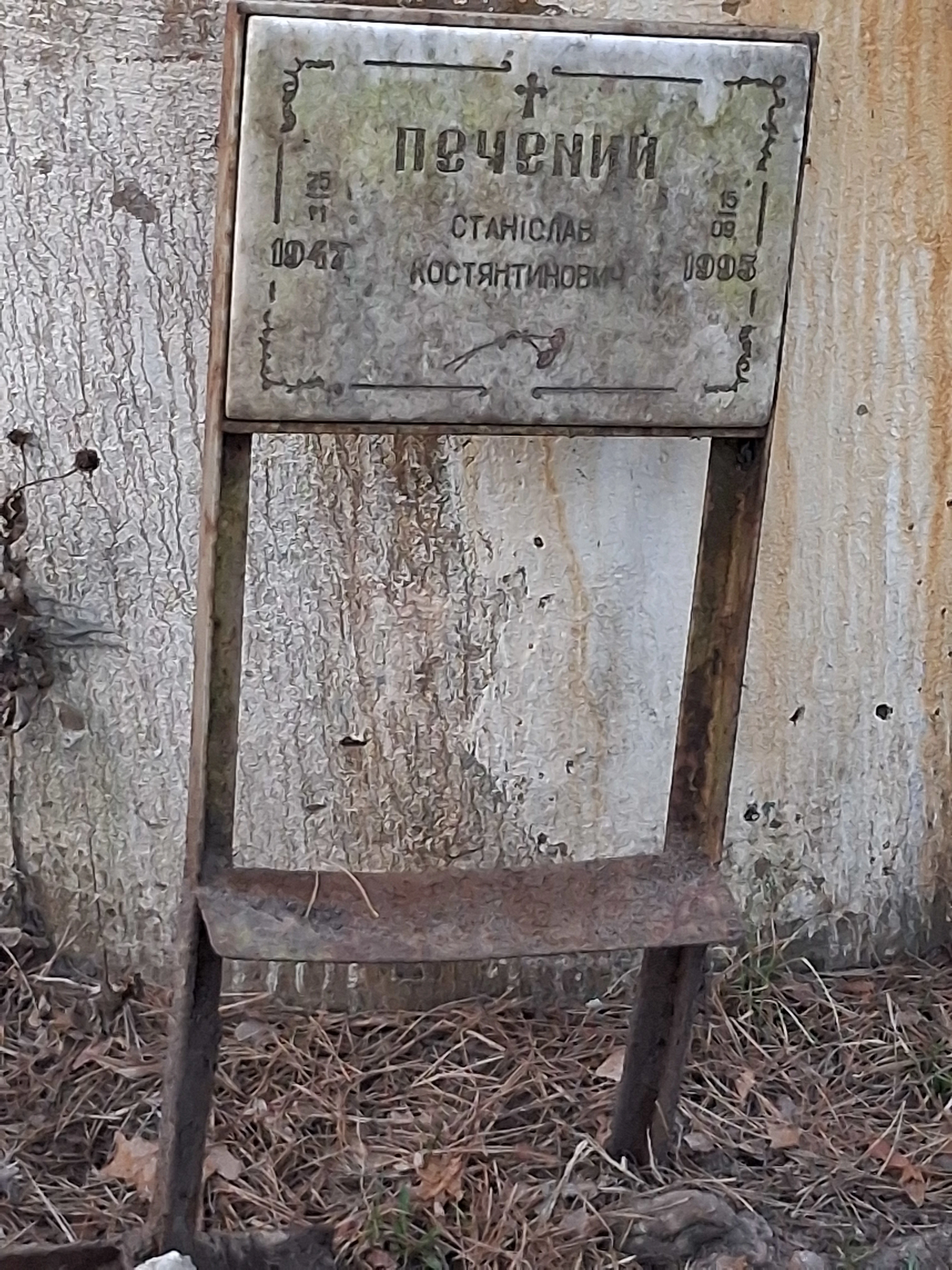 Memorial image