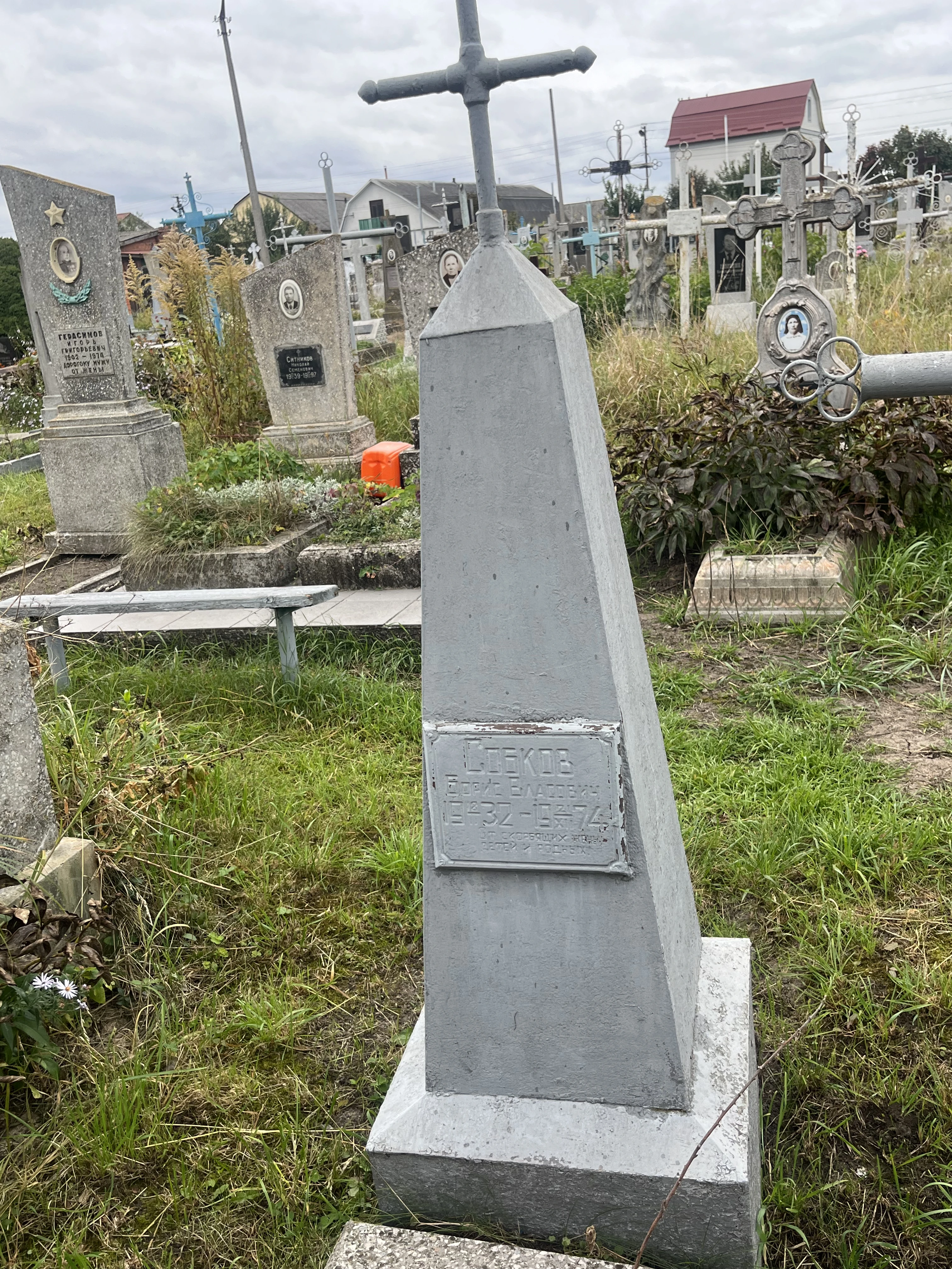 Memorial image
